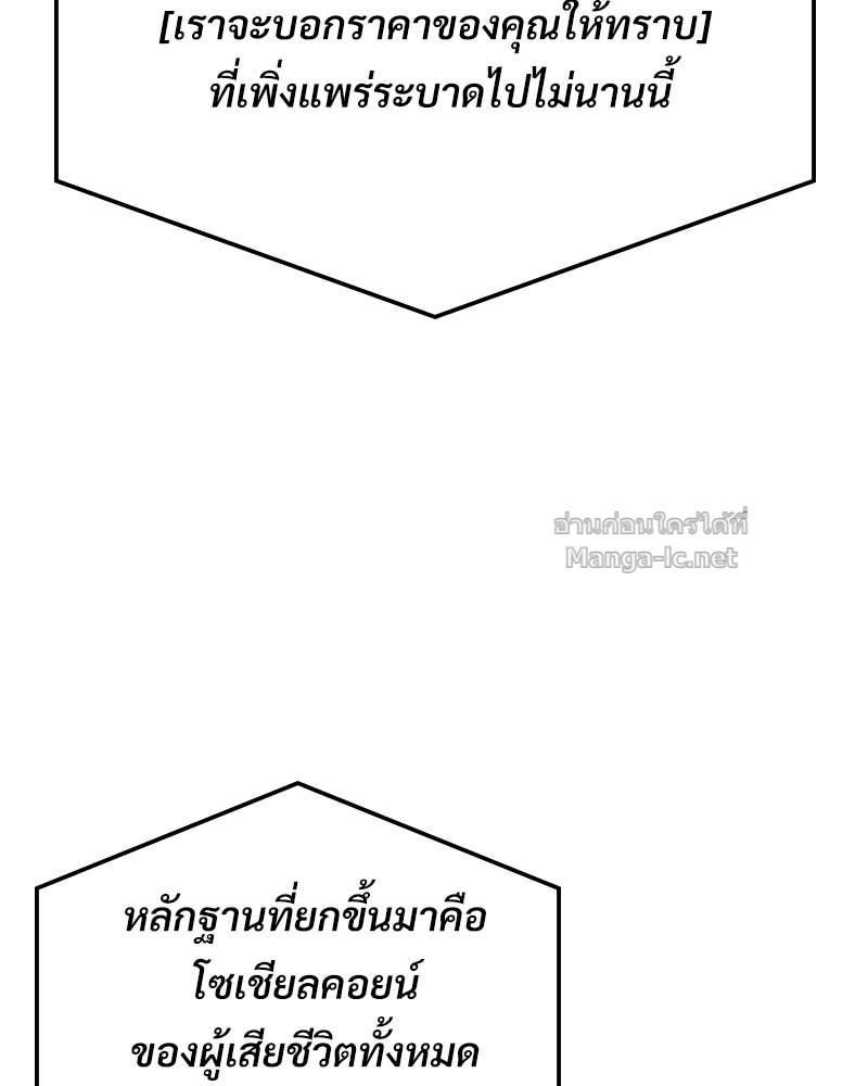 Doujin-Lc- อ่าน โดจิน มังฮวา เกาหลี ญี่ปุ่น จีน แปลไทย บอกมาค่าตัวเท่าไหร่ ตอนที่ 1 2 3 4 5 6 7 8 9 10 11 12 13 14 ฟรี ไม่มีโฆษณา อ่าน โดจิน Manhwa เกาหลี ญี่ปุ่น จีน เรามีครบ คัดมาให้เน้นๆ โดจิน 18+ รับประกันความฟินโดย Doujin Lc