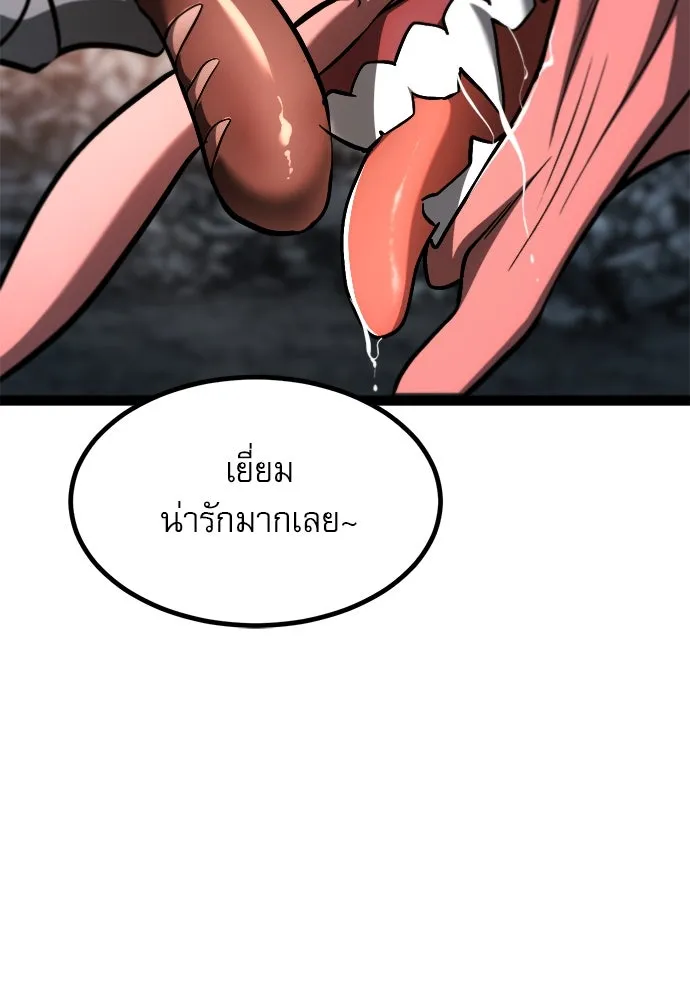 ก็อบลินเลเวล 999 ตอนที่ 19 รูปที่ 170