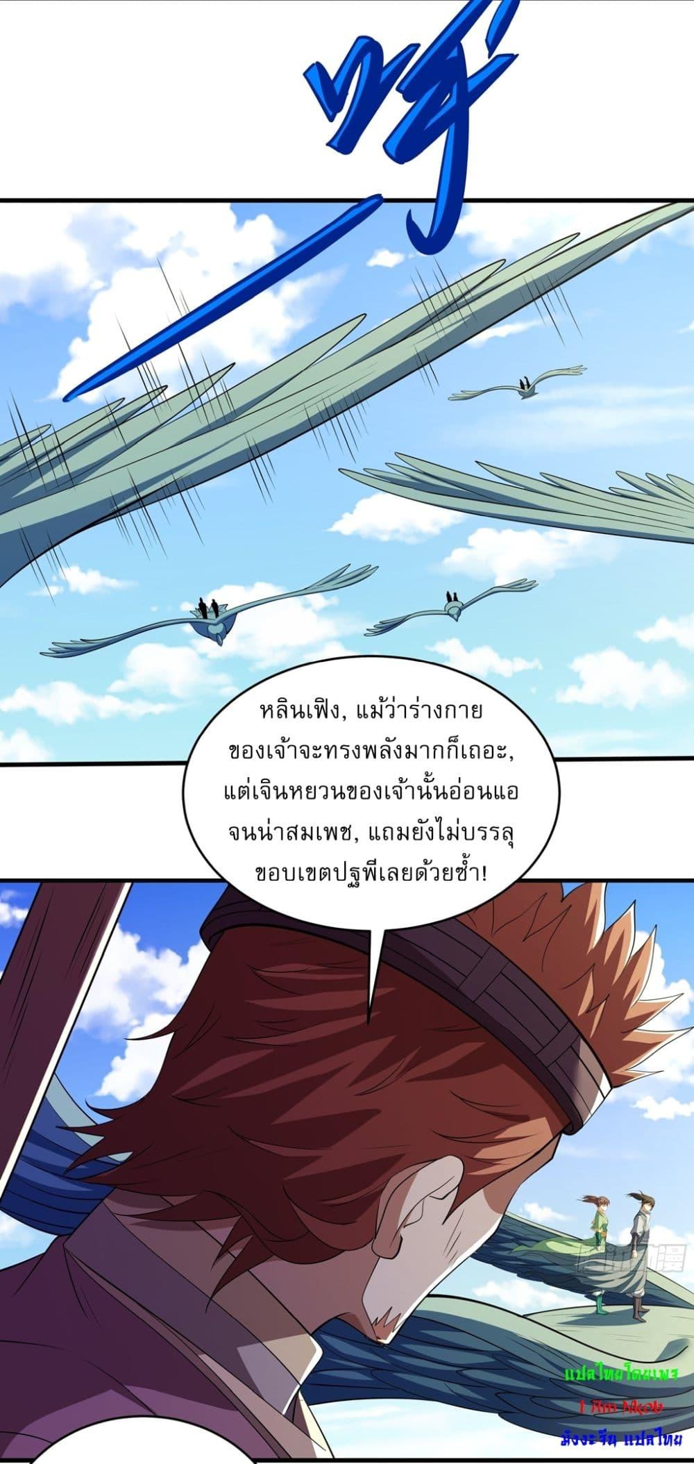Manga-lc-com อ่านมังงะ อ่านการ์ตูน ออนไลน์ ฟรี God of Martial Arts ตอนที่ 1 2 3 4 5 6 7 8 9 10 11 12 13 14 ฟรี ไม่มีโฆษณา Manga-lc - อ่าน มังงะ อ่าน การ์ตูน ออนไลน์ อ่านมังงะ ฟรี