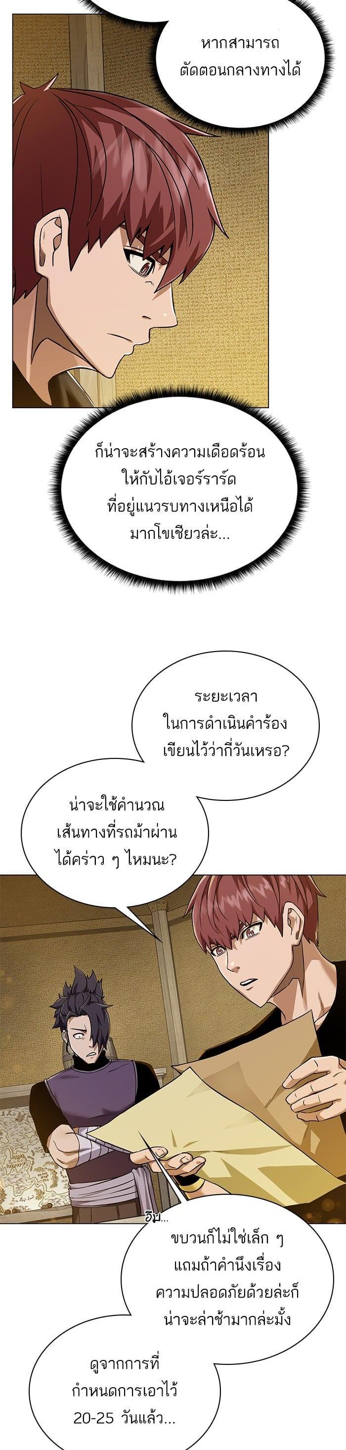 Manga-lc-com อ่านมังงะ อ่านการ์ตูน ออนไลน์ ฟรี Dungeons and Artifacts ตอนที่ 1 2 3 4 5 6 7 8 9 10 11 12 13 14 ฟรี ไม่มีโฆษณา Manga-lc - อ่าน มังงะ อ่าน การ์ตูน ออนไลน์ อ่านมังงะ ฟรี