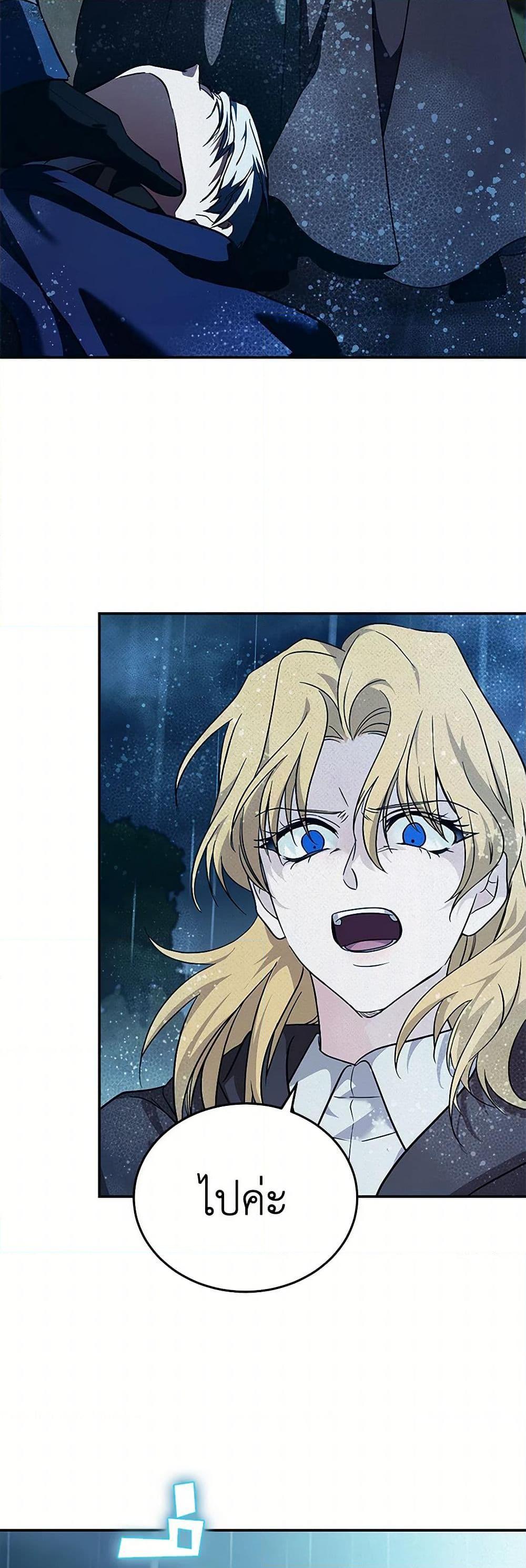 Manga-lc-com อ่านมังงะ อ่านการ์ตูน ออนไลน์ ฟรี The Villainess Lives Again ตอนที่ 1 2 3 4 5 6 7 8 9 10 11 12 13 14 ฟรี ไม่มีโฆษณา Manga-lc - อ่าน มังงะ อ่าน การ์ตูน ออนไลน์ อ่านมังงะ ฟรี