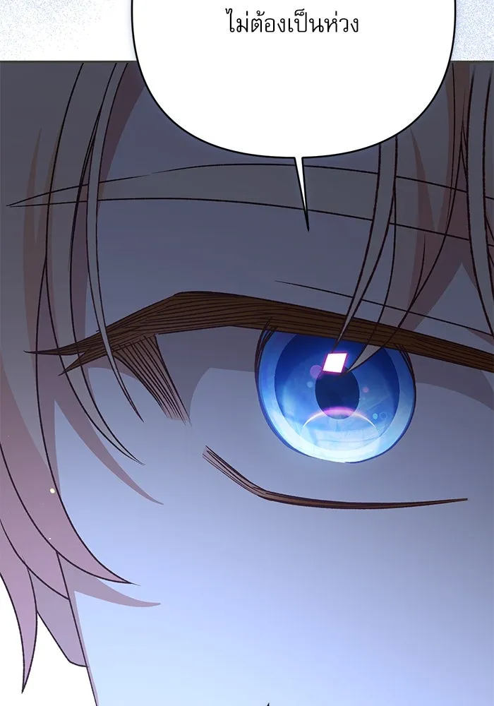 เกิดใหม่คราวนี้ ขอเป็นคนดีดูสักครั้ง ตอนที่ 87 รูปที่ 103