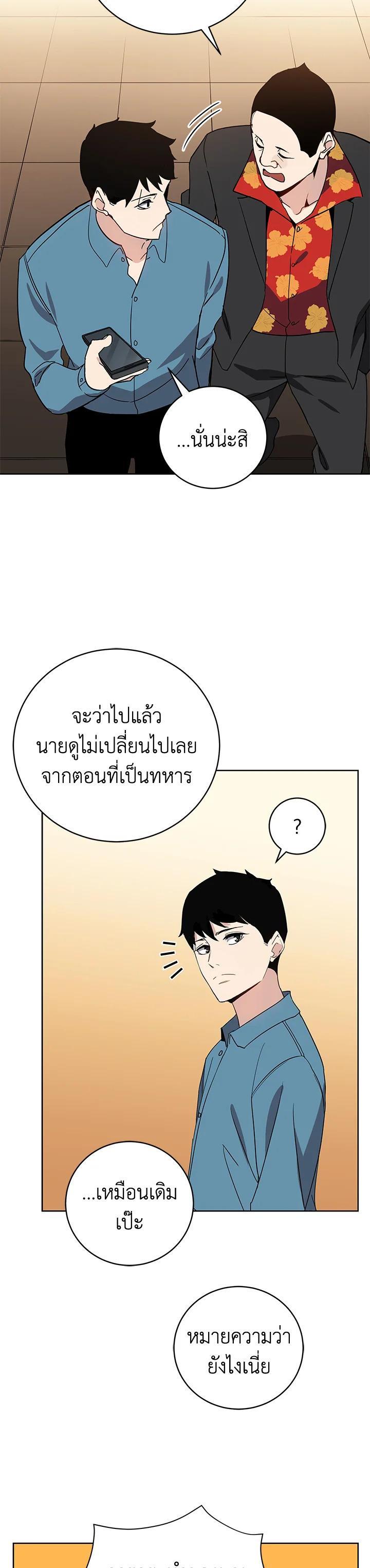 Manga-lc-com อ่านมังงะ อ่านการ์ตูน ออนไลน์ ฟรี The Descent of the Demonic Master ตอนที่ 1 2 3 4 5 6 7 8 9 10 11 12 13 14 ฟรี ไม่มีโฆษณา Manga-lc - อ่าน มังงะ อ่าน การ์ตูน ออนไลน์ อ่านมังงะ ฟรี