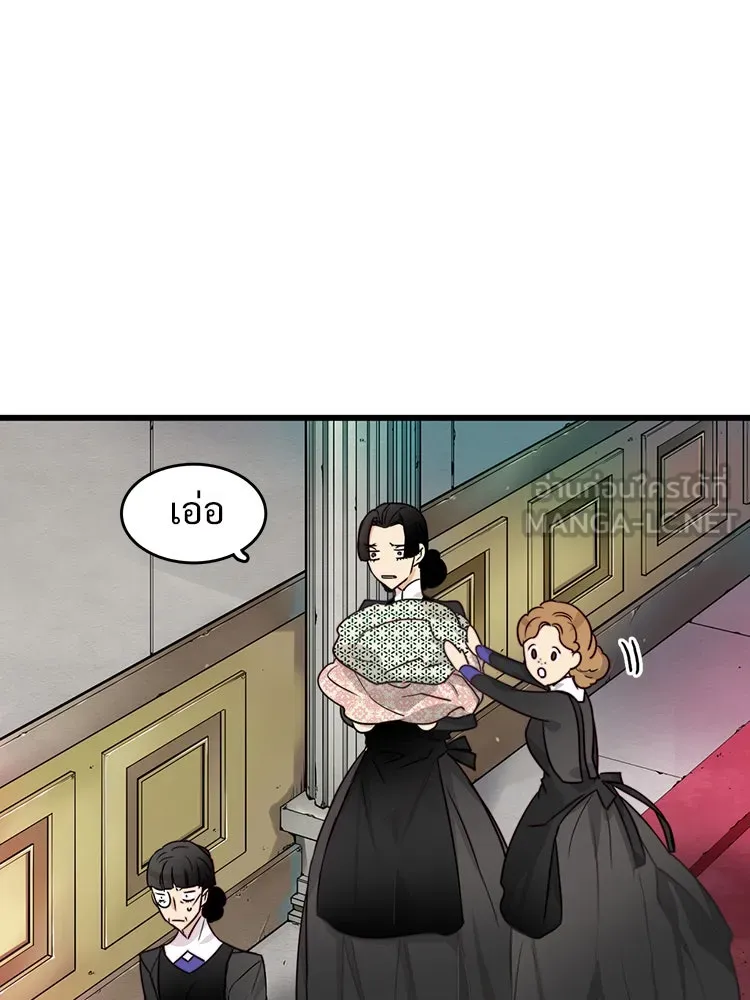 Bring the Love ตอนที่ 3 รูปที่ 15