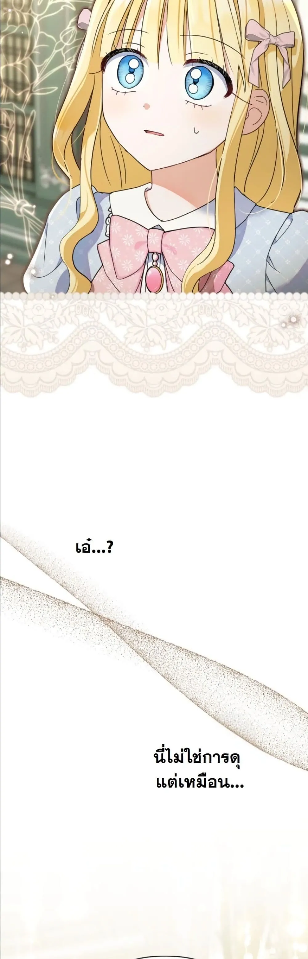 Manga-lc-com อ่านมังงะ อ่านการ์ตูน ออนไลน์ ฟรี My Once-Enemy Sister Now Cherishes Me ตอนที่ 1 2 3 4 5 6 7 8 9 10 11 12 13 14 ฟรี ไม่มีโฆษณา Manga-lc - อ่าน มังงะ อ่าน การ์ตูน ออนไลน์ อ่านมังงะ ฟรี