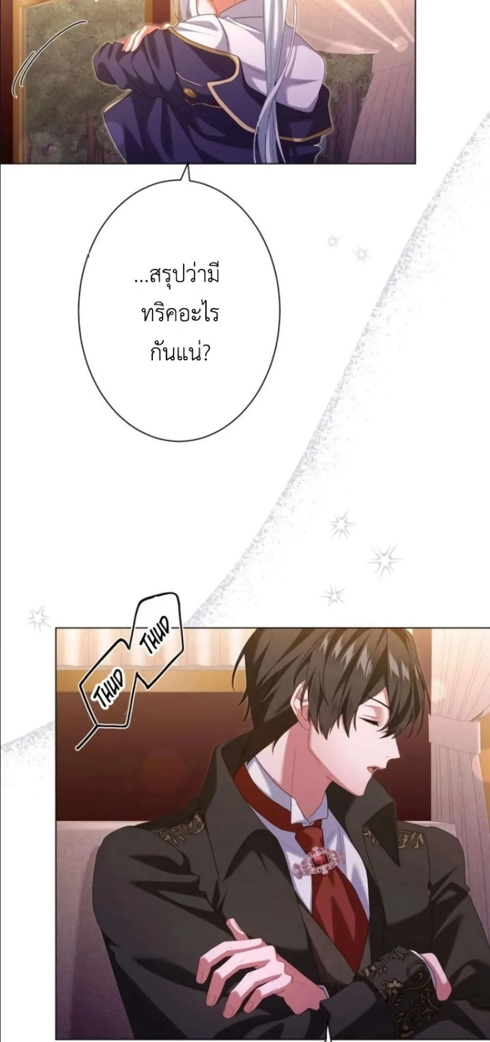 Manga-lc-com อ่านมังงะ อ่านการ์ตูน ออนไลน์ ฟรี Behold The Perfect Villainess ตอนที่ 1 2 3 4 5 6 7 8 9 10 11 12 13 14 ฟรี ไม่มีโฆษณา Manga-lc - อ่าน มังงะ อ่าน การ์ตูน ออนไลน์ อ่านมังงะ ฟรี