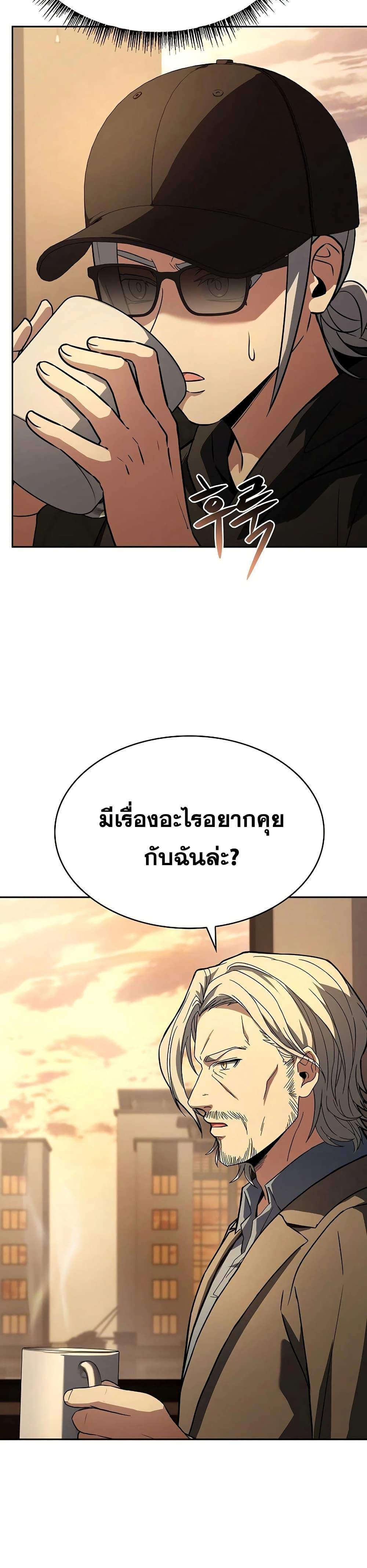 Manga-lc-com อ่านมังงะ อ่านการ์ตูน ออนไลน์ ฟรี TheConstellati ตอนที่ 1 2 3 4 5 6 7 8 9 10 11 12 13 14 ฟรี ไม่มีโฆษณา Manga-lc - อ่าน มังงะ อ่าน การ์ตูน ออนไลน์ อ่านมังงะ ฟรี