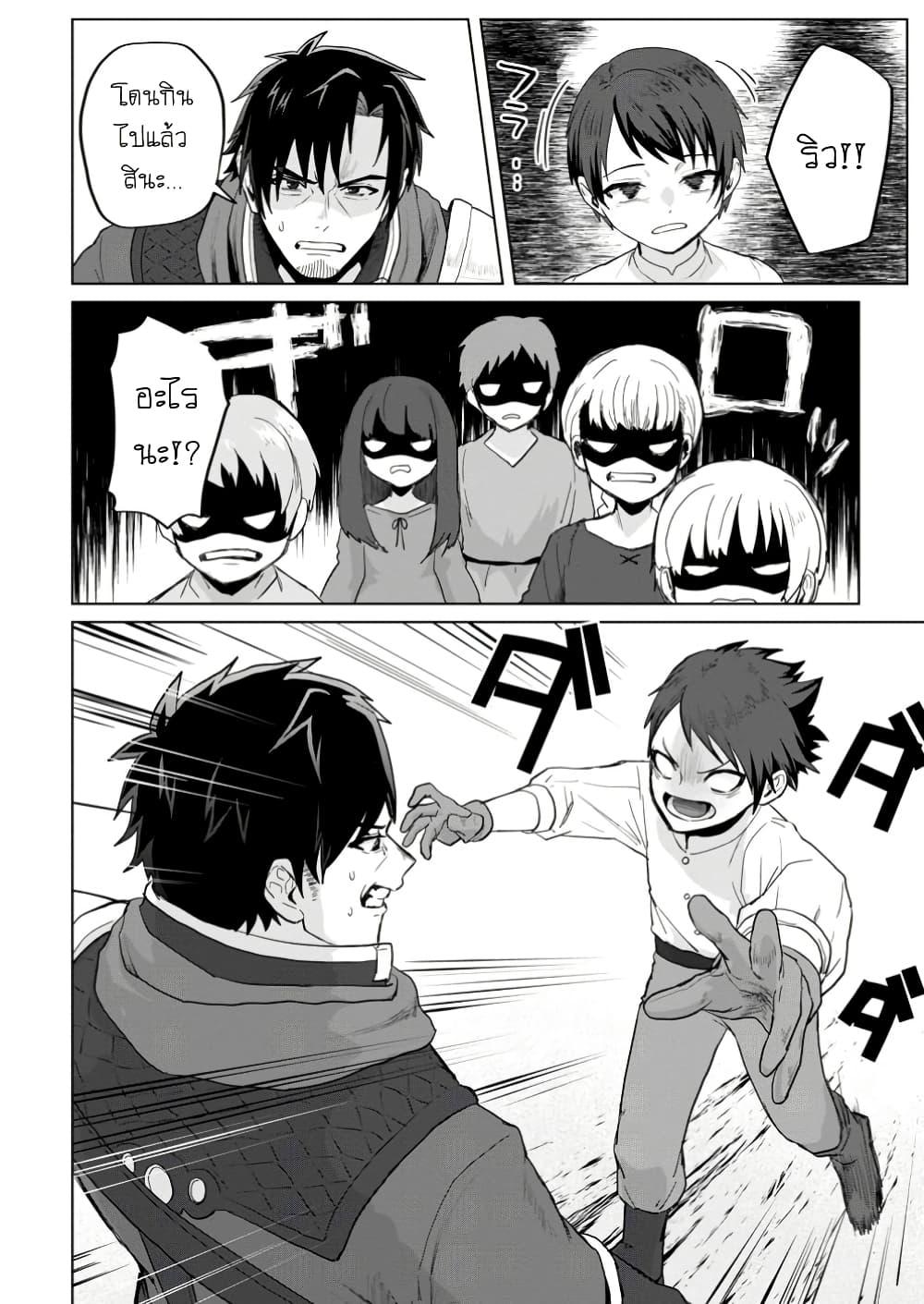 Manga-lc-com อ่านมังงะ อ่านการ์ตูน ออนไลน์ ฟรี Saiteihen no Ossan Boukensha ตอนที่ 1 2 3 4 5 6 7 8 9 10 11 12 13 14 ฟรี ไม่มีโฆษณา Manga-lc - อ่าน มังงะ อ่าน การ์ตูน ออนไลน์ อ่านมังงะ ฟรี