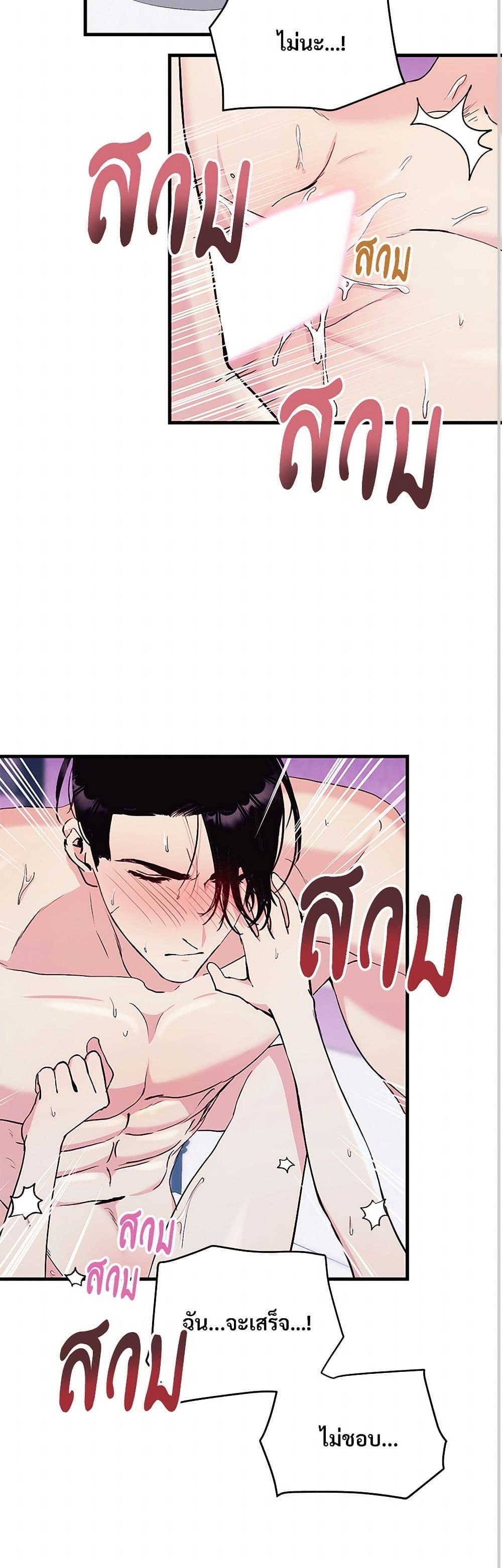 Doujin-Lc- อ่าน โดจิน มังฮวา เกาหลี ญี่ปุ่น จีน แปลไทย I Don’t Want to Bed You! ตอนที่ 1 2 3 4 5 6 7 8 9 10 11 12 13 14 ฟรี ไม่มีโฆษณา อ่าน โดจิน Manhwa เกาหลี ญี่ปุ่น จีน เรามีครบ คัดมาให้เน้นๆ โดจิน 18+ รับประกันความฟินโดย  Doujin Lc
