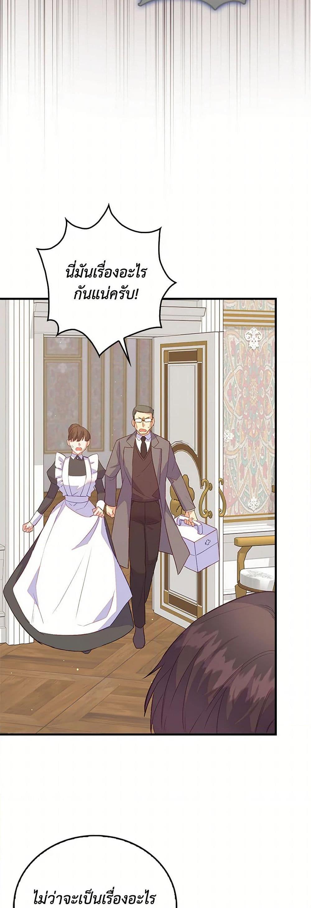 Manga-lc-com อ่านมังงะ อ่านการ์ตูน ออนไลน์ ฟรี Only Realized After Losing You ตอนที่ 1 2 3 4 5 6 7 8 9 10 11 12 13 14 ฟรี ไม่มีโฆษณา Manga-lc - อ่าน มังงะ อ่าน การ์ตูน ออนไลน์ อ่านมังงะ ฟรี