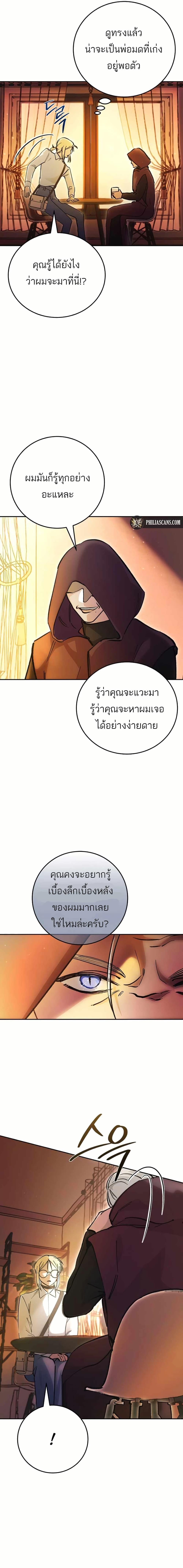 Manga-lc-com อ่านมังงะ อ่านการ์ตูน ออนไลน์ ฟรี I Became a Civil Servant in a Magical World ตอนที่ 1 2 3 4 5 6 7 8 9 10 11 12 13 14 ฟรี ไม่มีโฆษณา Manga-lc - อ่าน มังงะ อ่าน การ์ตูน ออนไลน์ อ่านมังงะ ฟรี