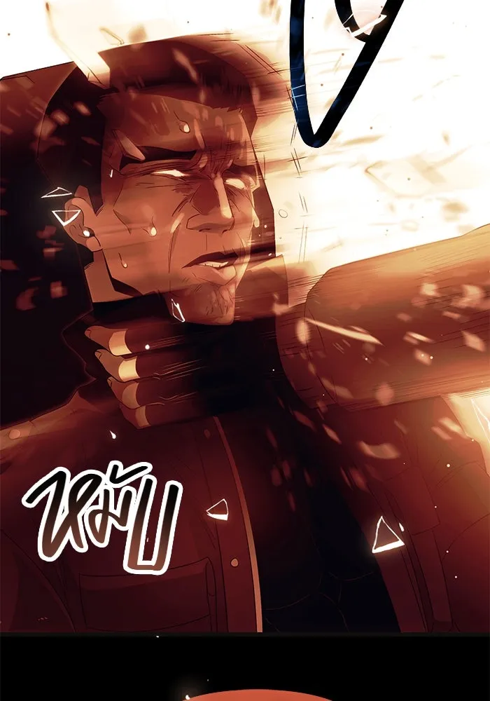 พลิกชะตาคว้าไอเทมระดับเทพ ตอนที่ 64 รูปที่ 47