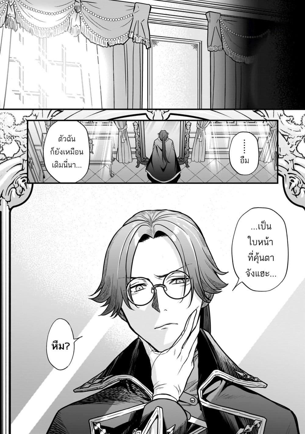 Manga-lc-com อ่านมังงะ อ่านการ์ตูน ออนไลน์ ฟรี Musume ni Danzai sareru Akuyaku Koushaku ni Tensei shitemashita Akuyaku Muubu wo Yameta no ni Naze ka Musume ga “Koori no Reijou” ka suru Ken ตอนที่ 1 2 3 4 5 6 7 8 9 10 11 12 13 14 ฟรี ไม่มีโฆษณา Manga-lc - อ่าน มังงะ อ่าน การ์ตูน ออนไลน์ อ่านมังงะ ฟรี