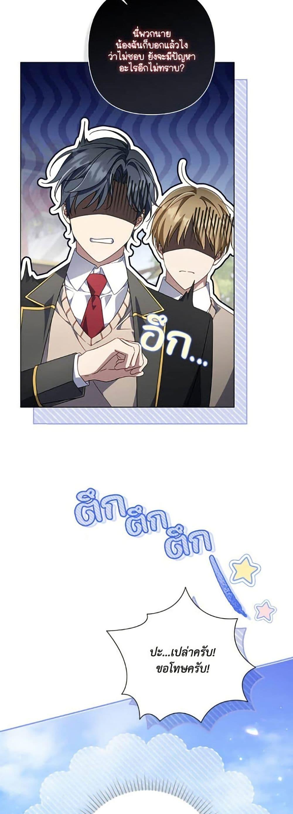 Manga-lc-com อ่านมังงะ อ่านการ์ตูน ออนไลน์ ฟรี Villainess Streamer ตอนที่ 1 2 3 4 5 6 7 8 9 10 11 12 13 14 ฟรี ไม่มีโฆษณา Manga-lc - อ่าน มังงะ อ่าน การ์ตูน ออนไลน์ อ่านมังงะ ฟรี