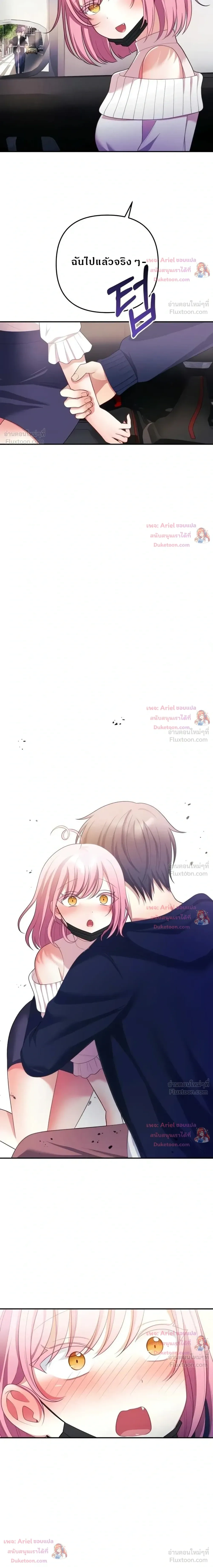 Doujin-Lc- อ่าน โดจิน มังฮวา เกาหลี ญี่ปุ่น จีน แปลไทย My Wife is a VTuber ตอนที่ 1 2 3 4 5 6 7 8 9 10 11 12 13 14 ฟรี ไม่มีโฆษณา อ่าน โดจิน Manhwa เกาหลี ญี่ปุ่น จีน เรามีครบ คัดมาให้เน้นๆ โดจิน 18+ รับประกันความฟินโดย  Doujin Lc