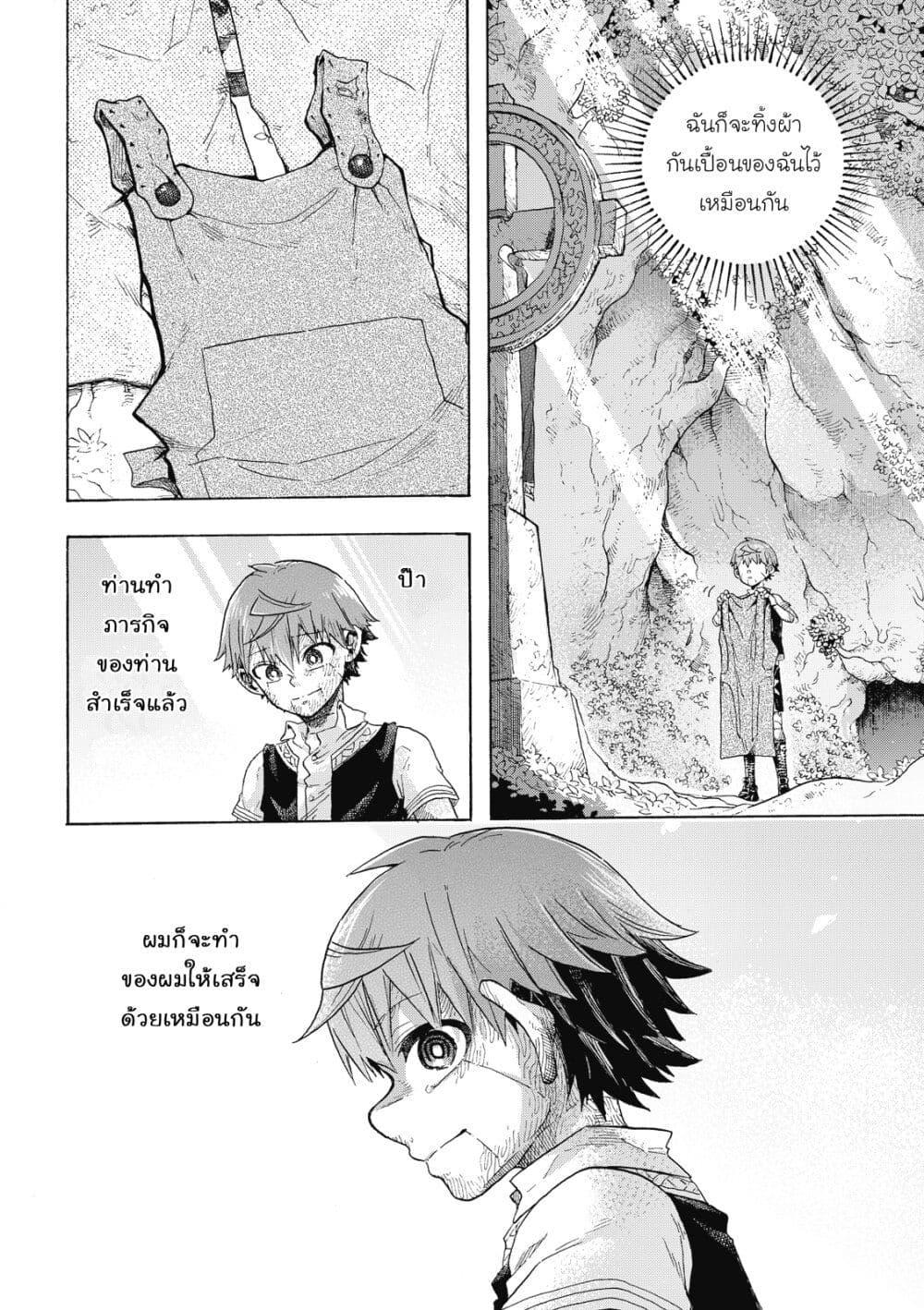 Manga-lc-com อ่านมังงะ อ่านการ์ตูน ออนไลน์ ฟรี Puppet ตอนที่ 1 2 3 4 5 6 7 8 9 10 11 12 13 14 ฟรี ไม่มีโฆษณา Manga-lc - อ่าน มังงะ อ่าน การ์ตูน ออนไลน์ อ่านมังงะ ฟรี