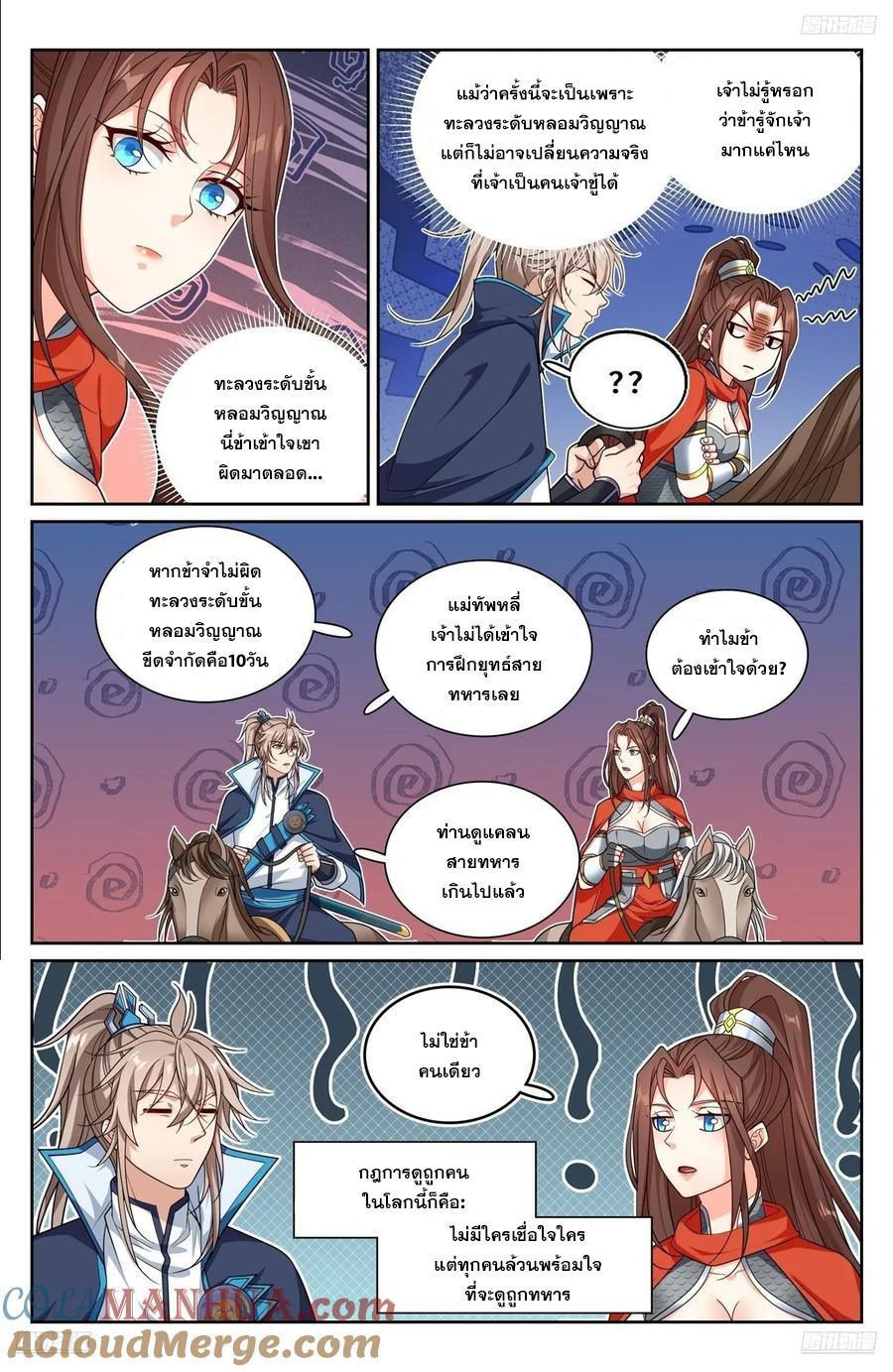 Manga-lc-com อ่านมังงะ อ่านการ์ตูน ออนไลน์ ฟรี Nightwatcher ตอนที่ 1 2 3 4 5 6 7 8 9 10 11 12 13 14 ฟรี ไม่มีโฆษณา Manga-lc - อ่าน มังงะ อ่าน การ์ตูน ออนไลน์ อ่านมังงะ ฟรี