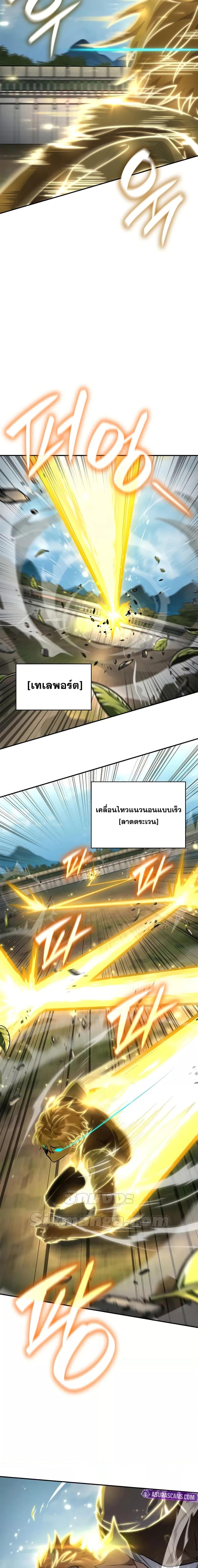 Manga-lc-com อ่านมังงะ อ่านการ์ตูน ออนไลน์ ฟรี InfiniteMage ตอนที่ 1 2 3 4 5 6 7 8 9 10 11 12 13 14 ฟรี ไม่มีโฆษณา Manga-lc - อ่าน มังงะ อ่าน การ์ตูน ออนไลน์ อ่านมังงะ ฟรี