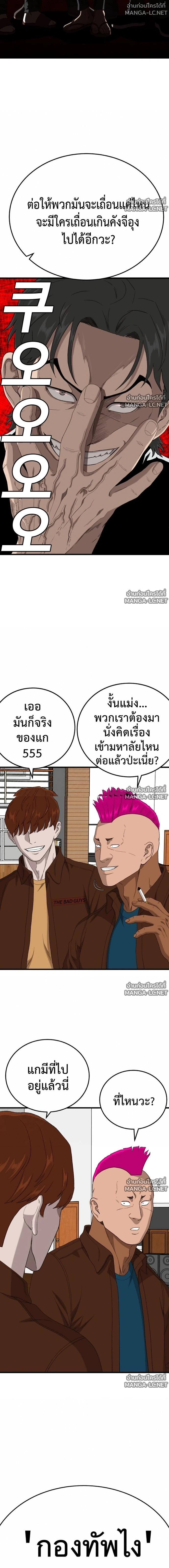 Doujin-Lc- อ่าน โดจิน มังฮวา เกาหลี ญี่ปุ่น จีน แปลไทย BAD GUY ตอนที่ 1 2 3 4 5 6 7 8 9 10 11 12 13 14 ฟรี ไม่มีโฆษณา อ่าน โดจิน Manhwa เกาหลี ญี่ปุ่น จีน เรามีครบ คัดมาให้เน้นๆ โดจิน 18+ รับประกันความฟินโดย  Doujin Lc