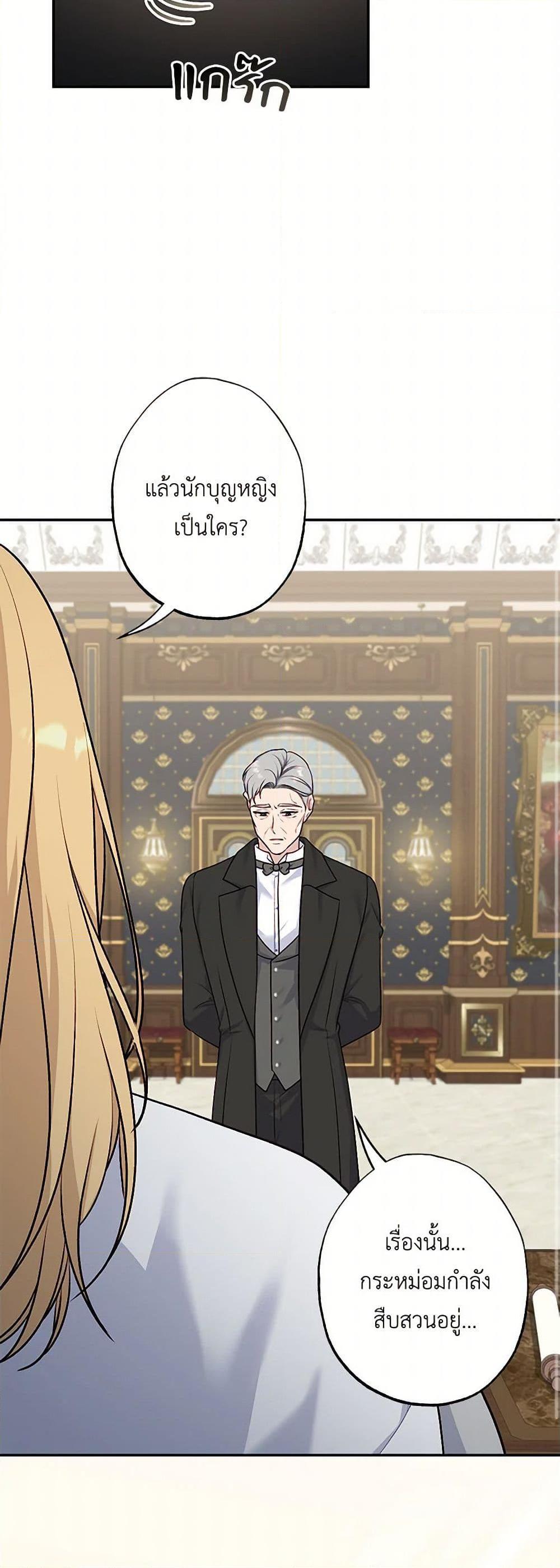 Manga-lc-com อ่านมังงะ อ่านการ์ตูน ออนไลน์ ฟรี The Villain’s Young Backer ตอนที่ 1 2 3 4 5 6 7 8 9 10 11 12 13 14 ฟรี ไม่มีโฆษณา Manga-lc - อ่าน มังงะ อ่าน การ์ตูน ออนไลน์ อ่านมังงะ ฟรี