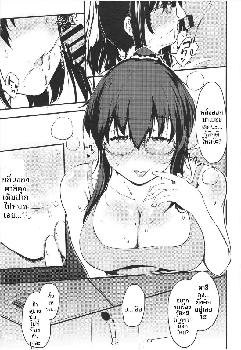 Doujin-Lc- อ่าน โดจิน มังฮวา เกาหลี ญี่ปุ่น จีน แปลไทย ช่วงปิดเทอมฤดูร้อนกับพี่สาวของฉัน (Shiromitsu Mochi) ตอนที่ 1 2 3 4 5 6 7 8 9 10 11 12 13 14 ฟรี ไม่มีโฆษณา อ่าน โดจิน Manhwa เกาหลี ญี่ปุ่น จีน เรามีครบ คัดมาให้เน้นๆ โดจิน 18+ รับประกันความฟินโดย  Doujin Lc