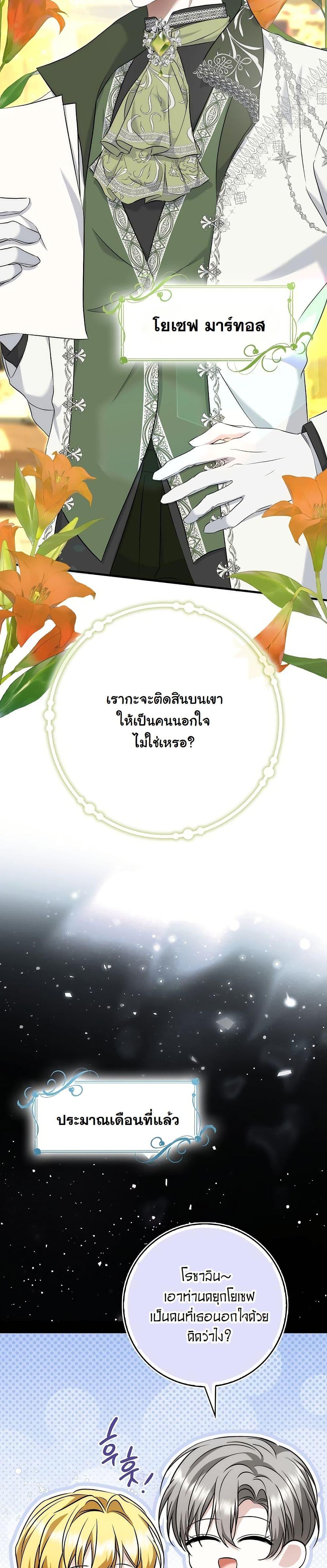 Manga-lc-com อ่านมังงะ อ่านการ์ตูน ออนไลน์ ฟรี The Maniacs are Obsessed With the Fake ตอนที่ 1 2 3 4 5 6 7 8 9 10 11 12 13 14 ฟรี ไม่มีโฆษณา Manga-lc - อ่าน มังงะ อ่าน การ์ตูน ออนไลน์ อ่านมังงะ ฟรี