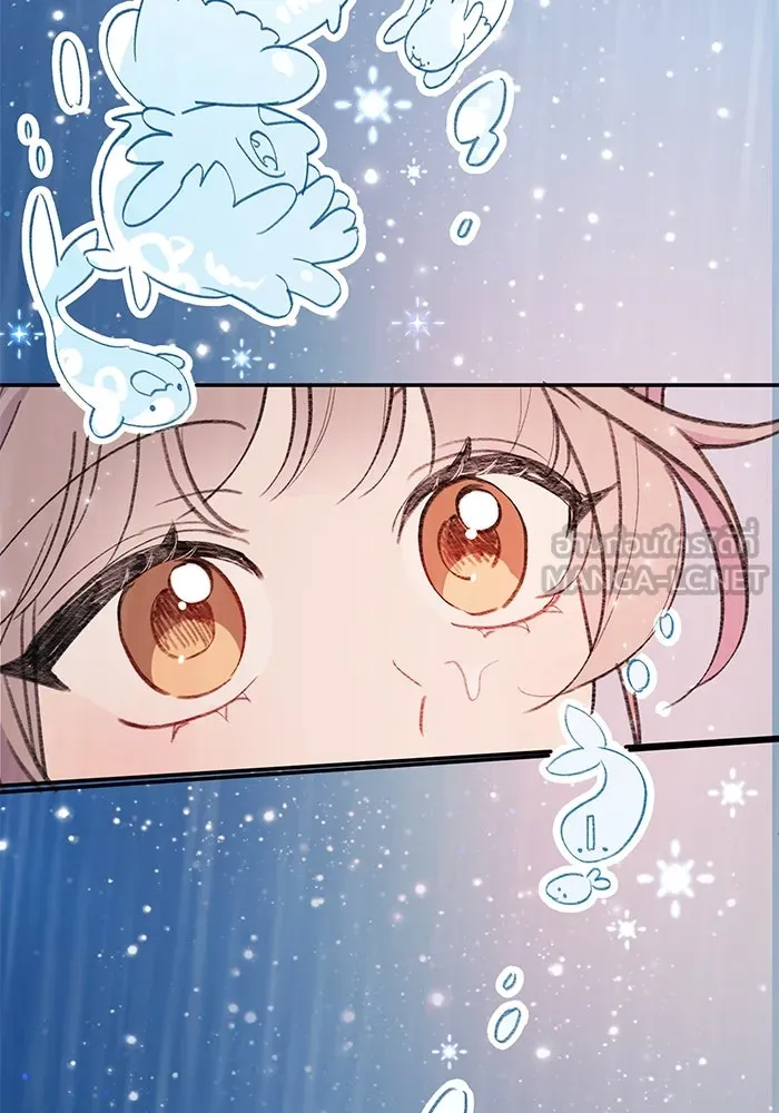 รักน้ำ รักปลา รักเธอนะ ตอนที่ 16 ปลาสับสน รูปที่ 36