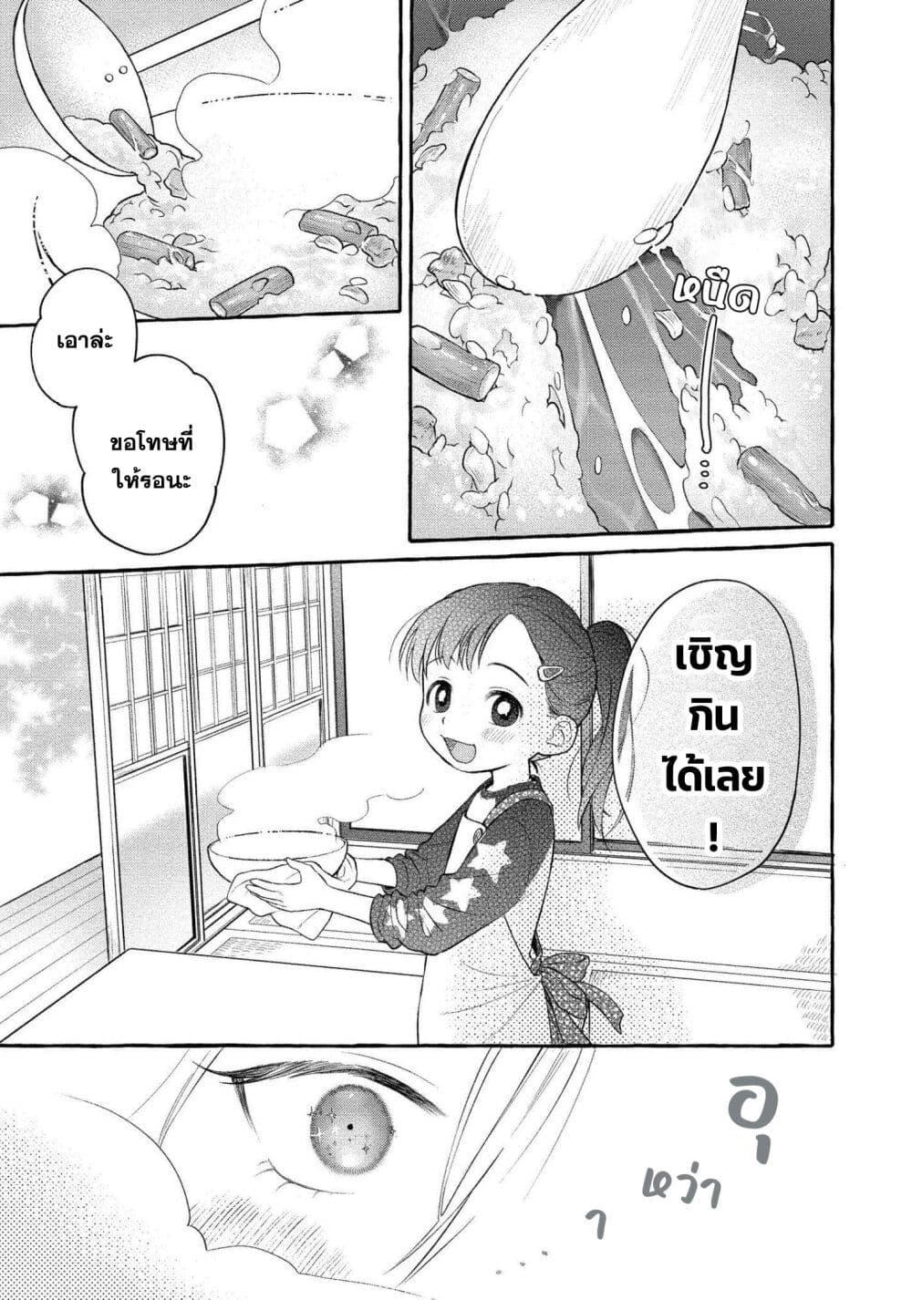 Manga-lc-com อ่านมังงะ อ่านการ์ตูน ออนไลน์ ฟรี Mai-chan no Onee-san Shiiku Gohan ตอนที่ 1 2 3 4 5 6 7 8 9 10 11 12 13 14 ฟรี ไม่มีโฆษณา Manga-lc - อ่าน มังงะ อ่าน การ์ตูน ออนไลน์ อ่านมังงะ ฟรี