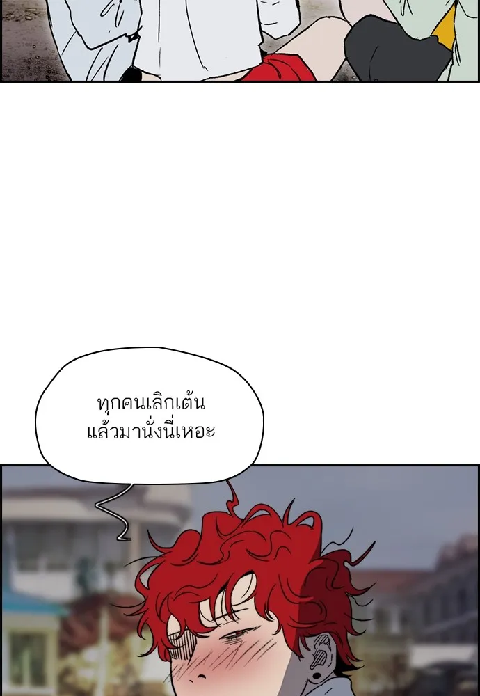 ปั่นสู้ฝันbrWind Breaker ตอนที่ 94 รูปที่ 62