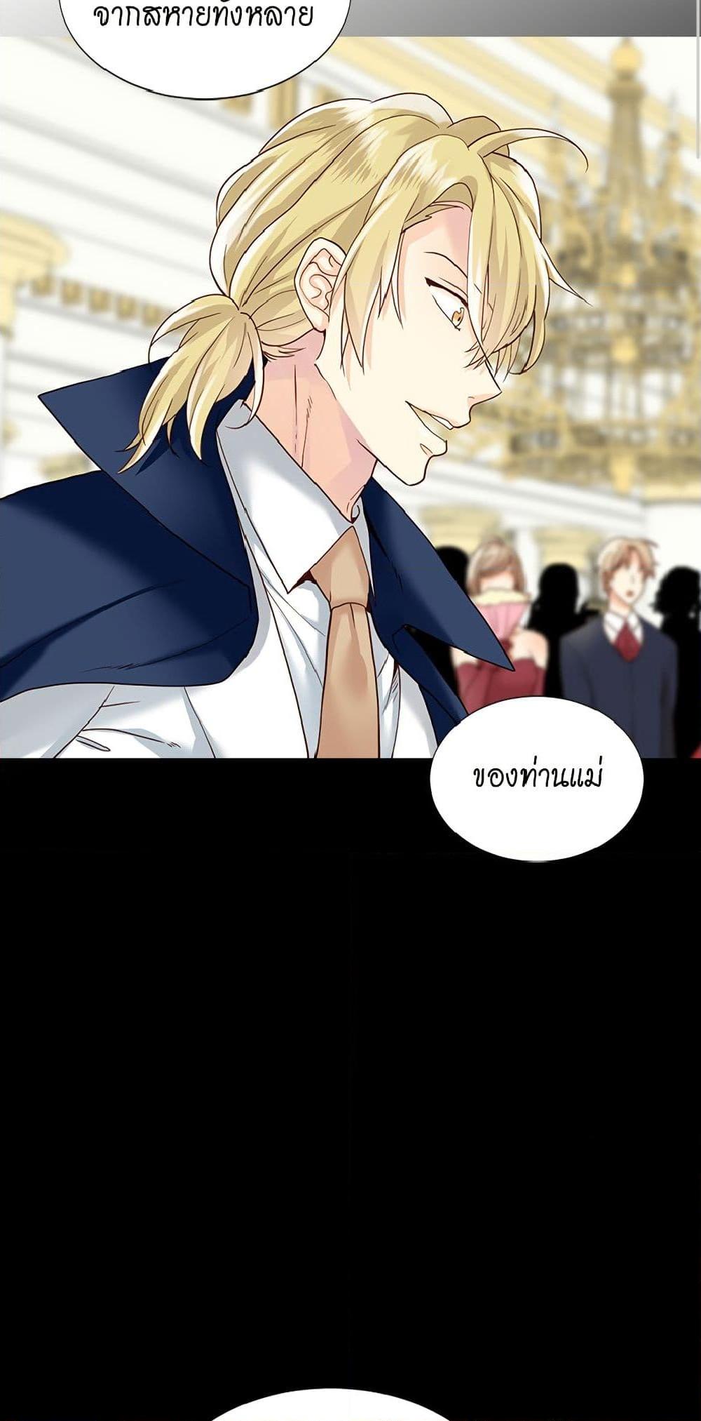 Manga-lc-com อ่านมังงะ อ่านการ์ตูน ออนไลน์ ฟรี Isekai Empress ตอนที่ 1 2 3 4 5 6 7 8 9 10 11 12 13 14 ฟรี ไม่มีโฆษณา Manga-lc - อ่าน มังงะ อ่าน การ์ตูน ออนไลน์ อ่านมังงะ ฟรี