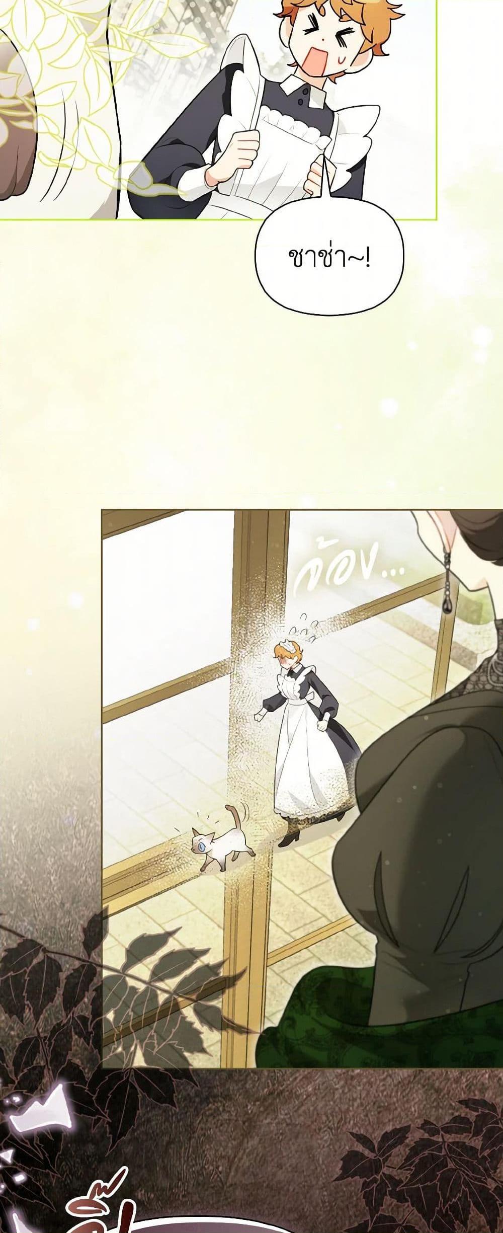 Manga-lc-com อ่านมังงะ อ่านการ์ตูน ออนไลน์ ฟรี I Possessed a Villainess, but I Wanna Raise Cats! ตอนที่ 1 2 3 4 5 6 7 8 9 10 11 12 13 14 ฟรี ไม่มีโฆษณา Manga-lc - อ่าน มังงะ อ่าน การ์ตูน ออนไลน์ อ่านมังงะ ฟรี