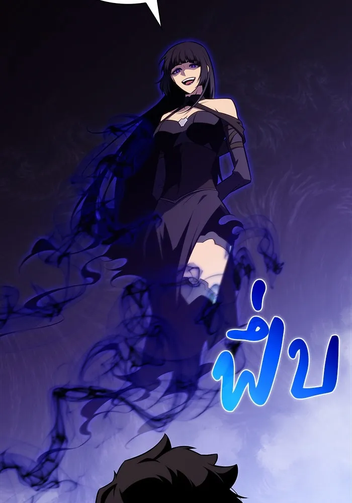 ลูกชายคนเล็กของดยุกคือมือสังหาร ตอนที่ 51 รูปที่ 52