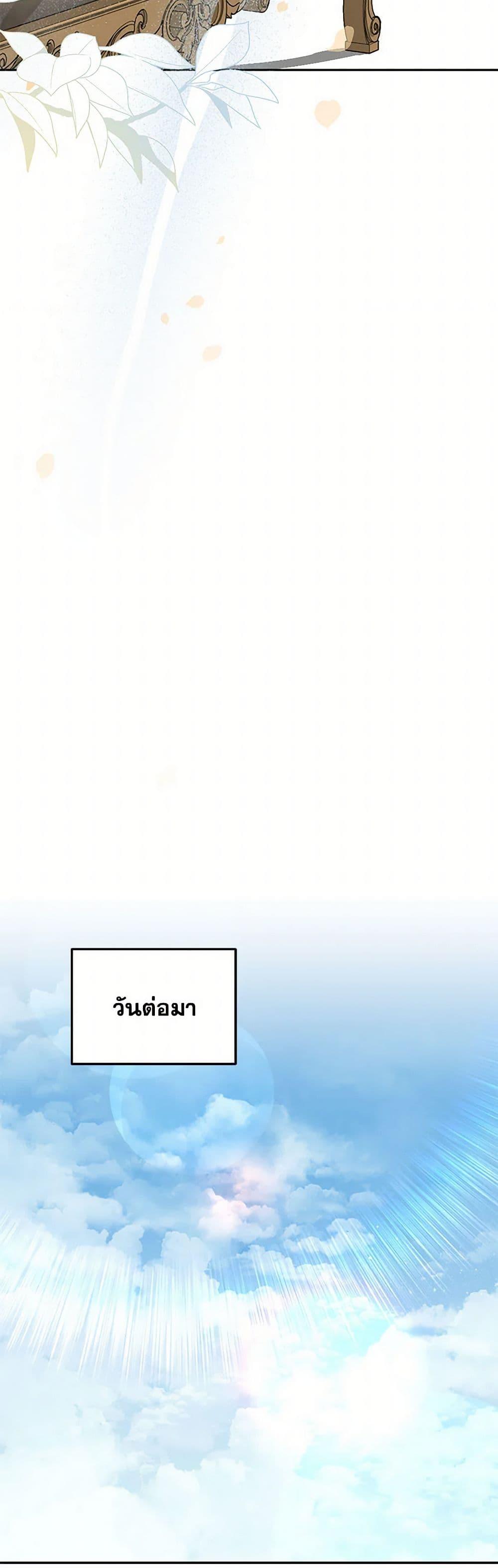 Manga-lc-com อ่านมังงะ อ่านการ์ตูน ออนไลน์ ฟรี Little Dragon Princess Tames the Crazies ตอนที่ 1 2 3 4 5 6 7 8 9 10 11 12 13 14 ฟรี ไม่มีโฆษณา Manga-lc - อ่าน มังงะ อ่าน การ์ตูน ออนไลน์ อ่านมังงะ ฟรี