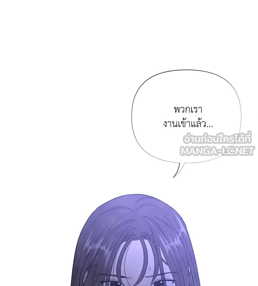 เหตุผลของคนไม่อยากอยู่ ตอนที่ 46 รูปที่ 93