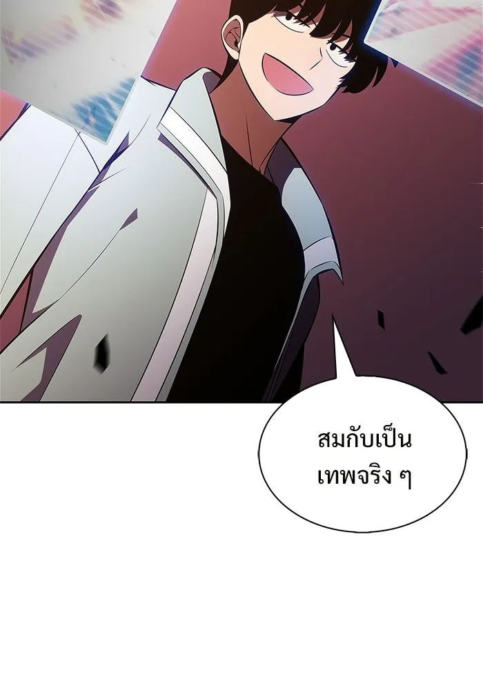 ผู้เล่นหน้าใหม่เลเวลแมกซ์ ตอนที่ 237 สงครามในชั้น (2) รูปที่ 127