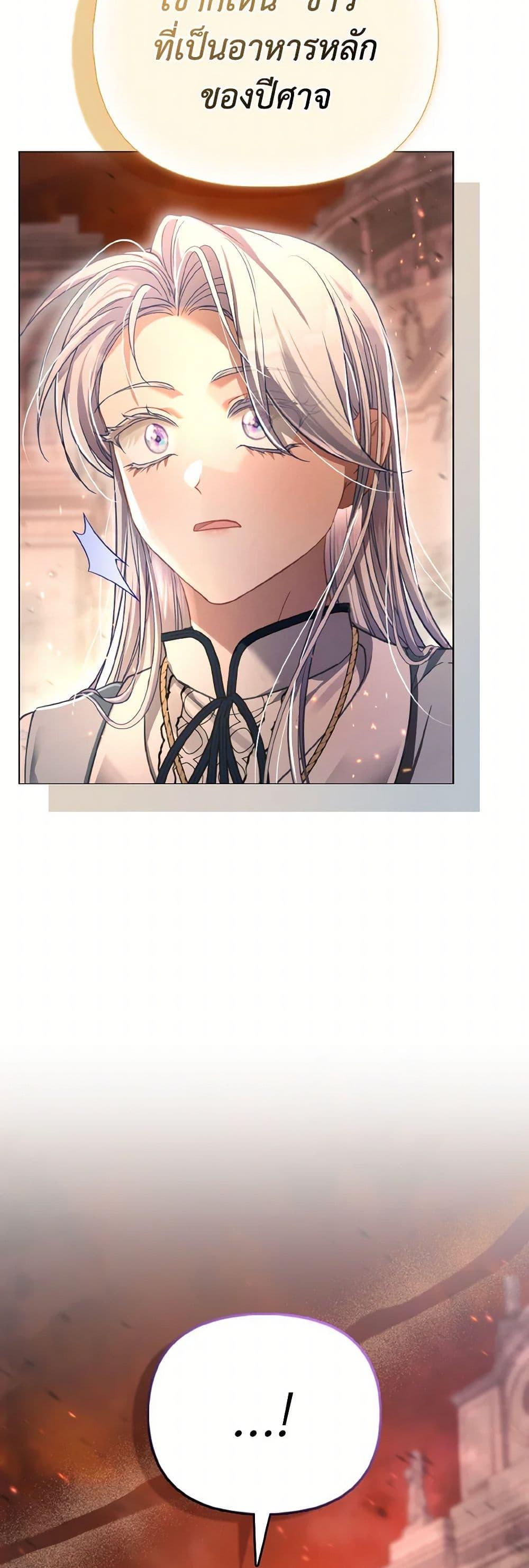 Manga-lc-com อ่านมังงะ อ่านการ์ตูน ออนไลน์ ฟรี The Villainous Duke’s Special Rice Cultivation Method ตอนที่ 1 2 3 4 5 6 7 8 9 10 11 12 13 14 ฟรี ไม่มีโฆษณา Manga-lc - อ่าน มังงะ อ่าน การ์ตูน ออนไลน์ อ่านมังงะ ฟรี