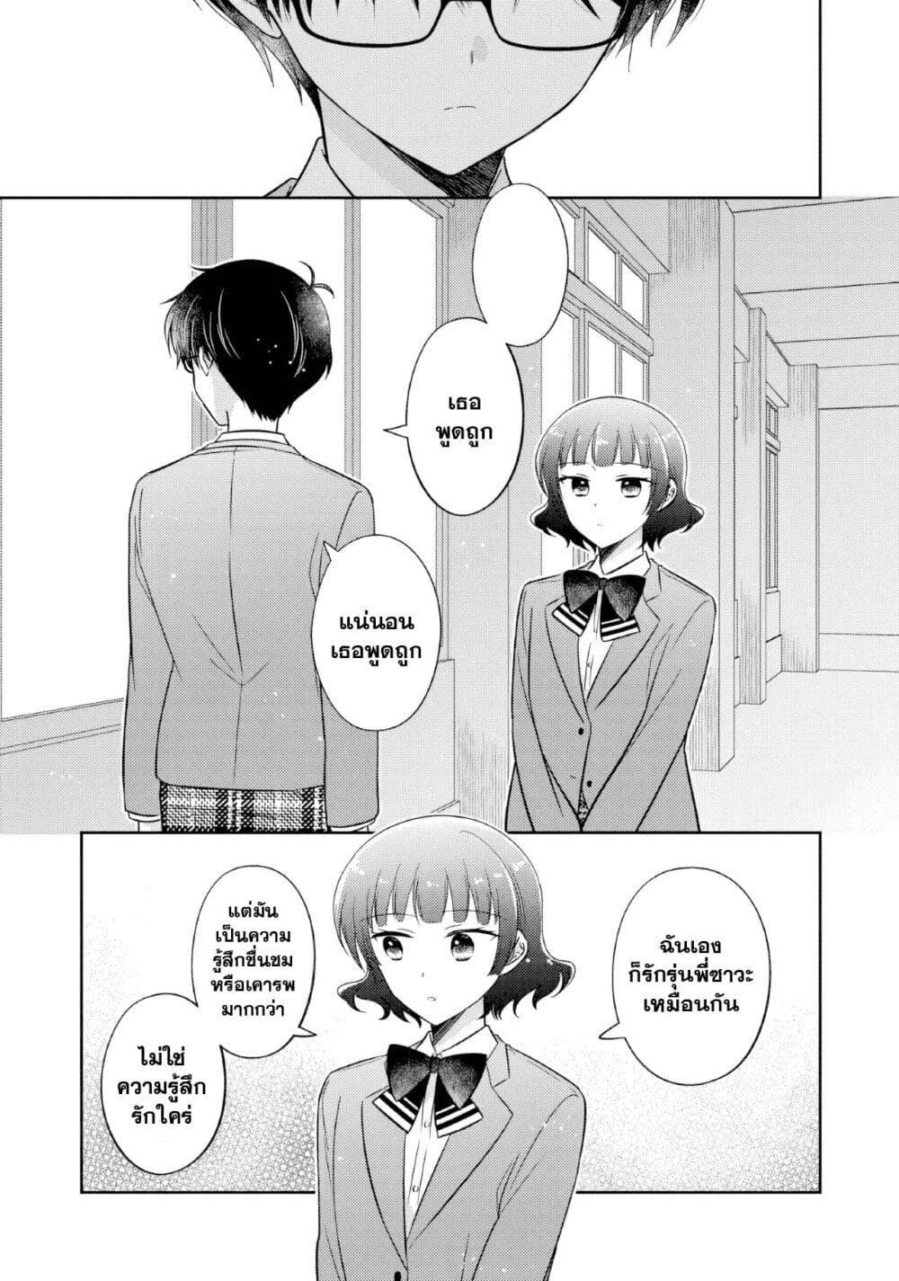 Manga-lc-com อ่านมังงะ อ่านการ์ตูน ออนไลน์ ฟรี Oshibana! ตอนที่ 1 2 3 4 5 6 7 8 9 10 11 12 13 14 ฟรี ไม่มีโฆษณา Manga-lc - อ่าน มังงะ อ่าน การ์ตูน ออนไลน์ อ่านมังงะ ฟรี