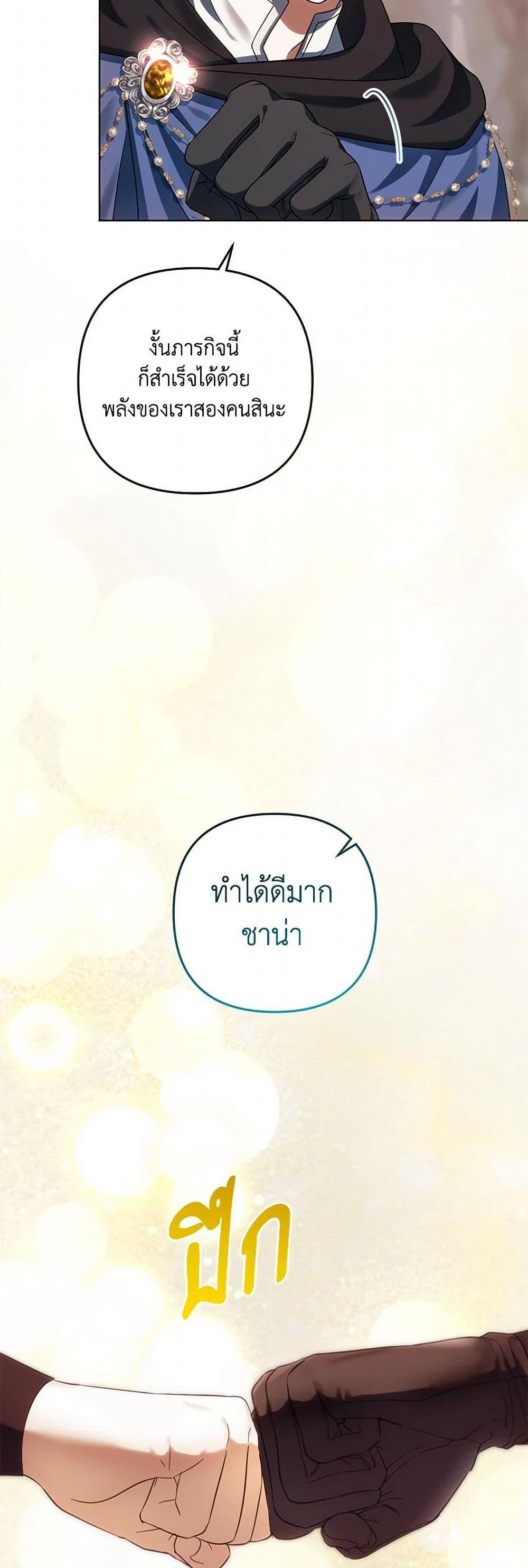 Manga-lc-com อ่านมังงะ อ่านการ์ตูน ออนไลน์ ฟรี You Awakened while I Was Dead ตอนที่ 1 2 3 4 5 6 7 8 9 10 11 12 13 14 ฟรี ไม่มีโฆษณา Manga-lc - อ่าน มังงะ อ่าน การ์ตูน ออนไลน์ อ่านมังงะ ฟรี