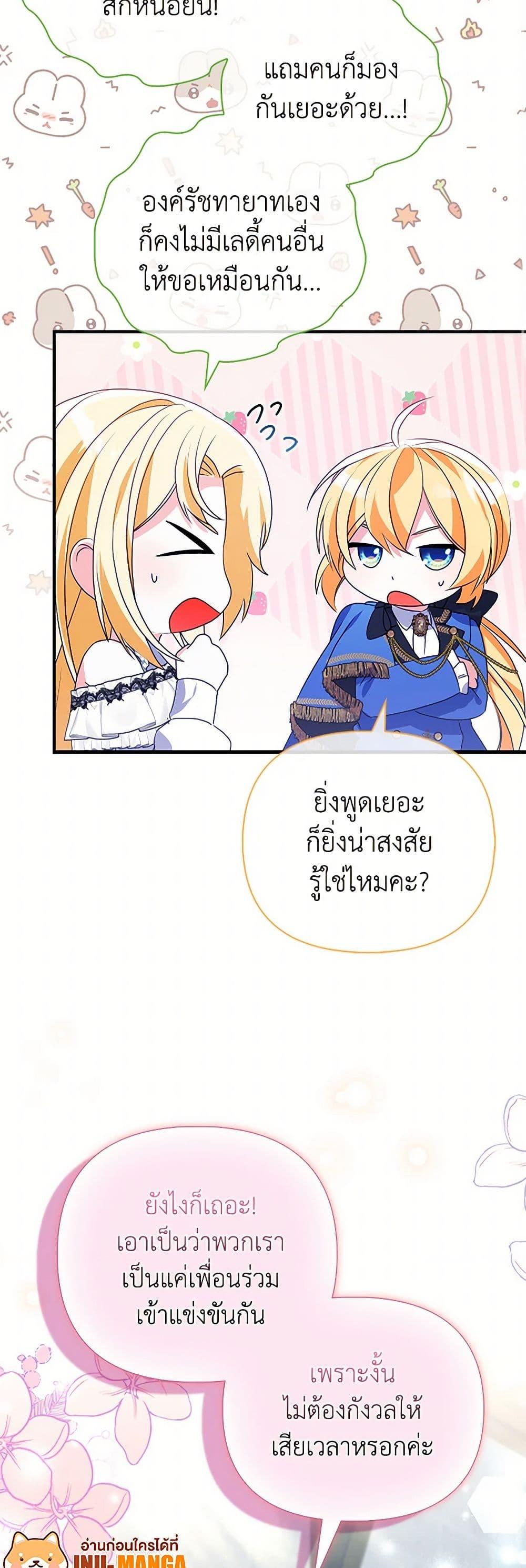 Manga-lc-com อ่านมังงะ อ่านการ์ตูน ออนไลน์ ฟรี The Fake Rides in a Flower Kiln ตอนที่ 1 2 3 4 5 6 7 8 9 10 11 12 13 14 ฟรี ไม่มีโฆษณา Manga-lc - อ่าน มังงะ อ่าน การ์ตูน ออนไลน์ อ่านมังงะ ฟรี