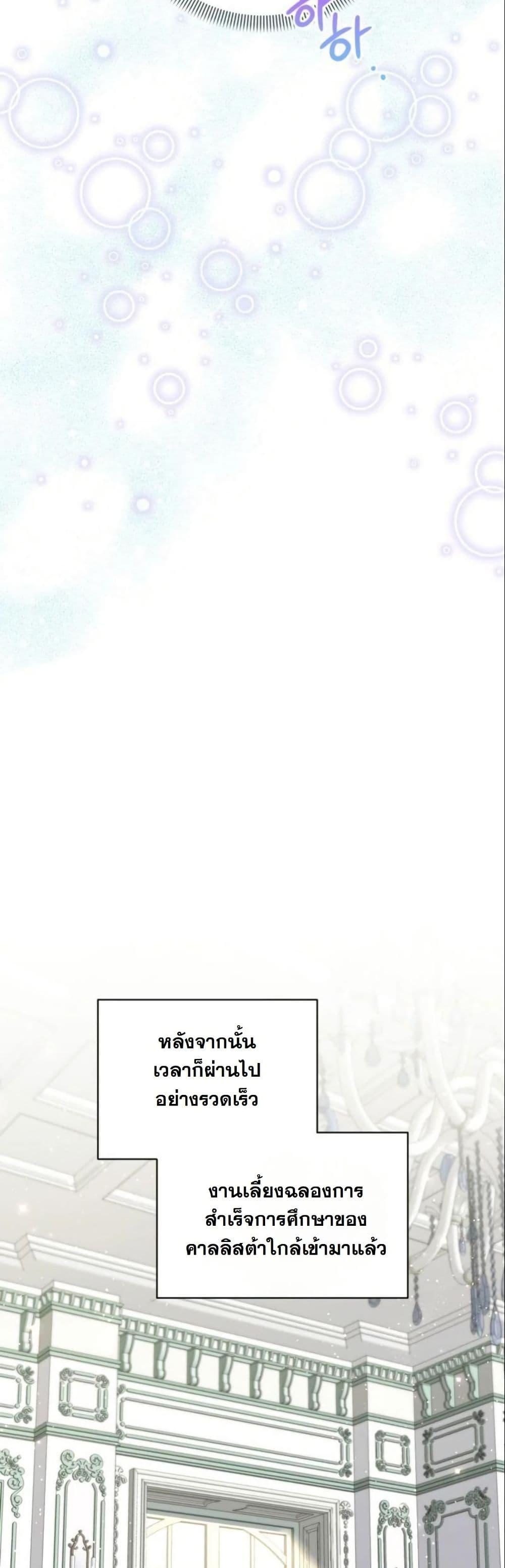 Manga-lc-com อ่านมังงะ อ่านการ์ตูน ออนไลน์ ฟรี The Sister Who Once Hated Me Now Loves Me ตอนที่ 1 2 3 4 5 6 7 8 9 10 11 12 13 14 ฟรี ไม่มีโฆษณา Manga-lc - อ่าน มังงะ อ่าน การ์ตูน ออนไลน์ อ่านมังงะ ฟรี