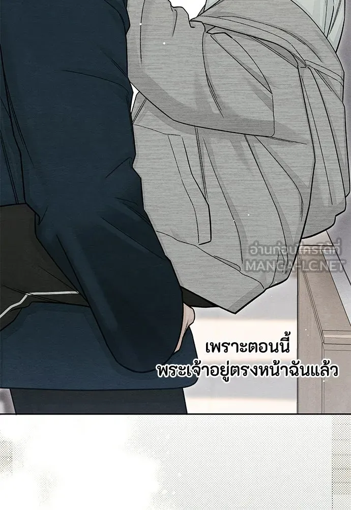เป็นวัยรุ่นมันเหนื่อย ตอนที่ 115 รูปที่ 93