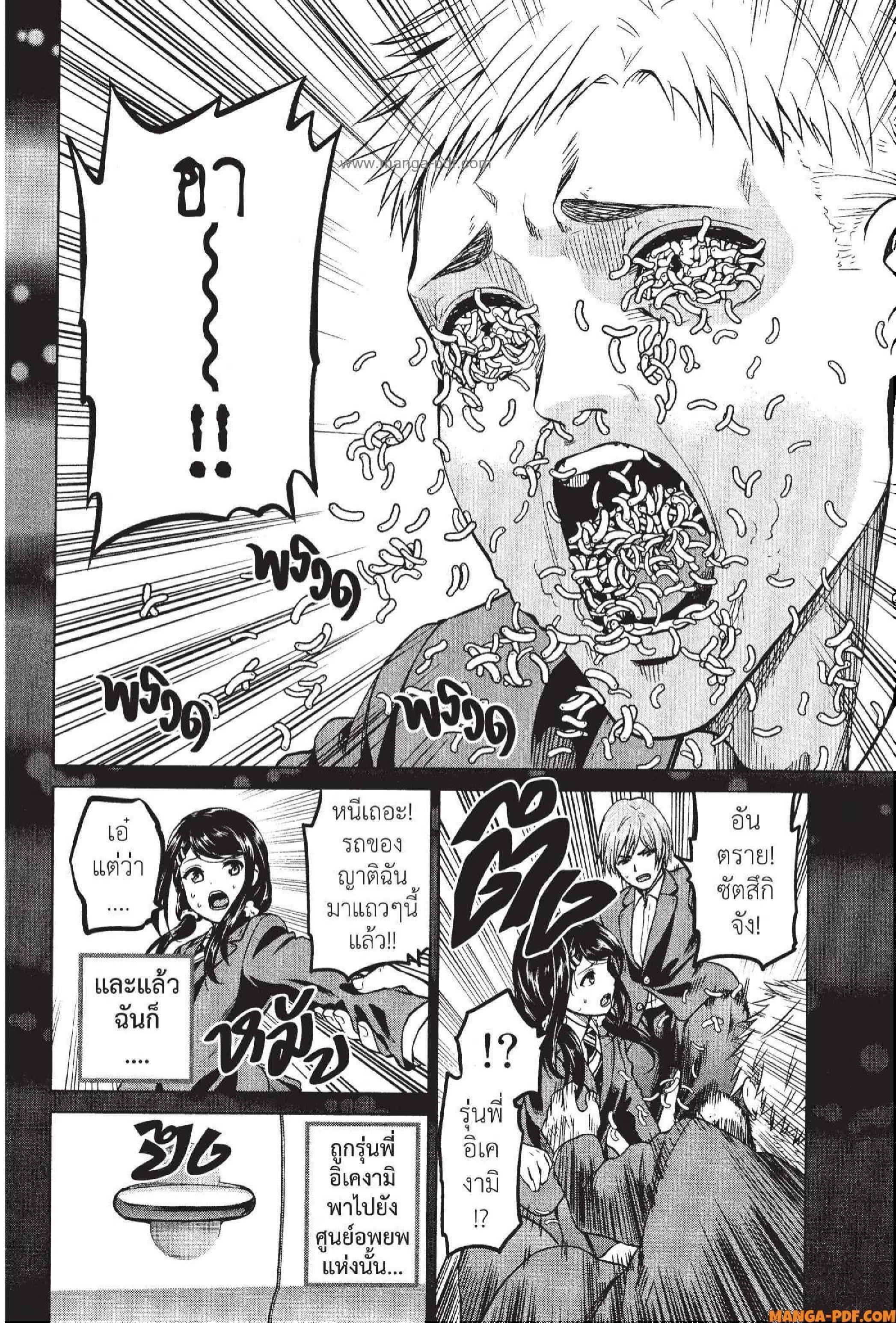 Manga-lc-com อ่านมังงะ อ่านการ์ตูน ออนไลน์ ฟรี INFECTION เชื้อมรณะ ตอนที่ 1 2 3 4 5 6 7 8 9 10 11 12 13 14 ฟรี ไม่มีโฆษณา Manga-lc - อ่าน มังงะ อ่าน การ์ตูน ออนไลน์ อ่านมังงะ ฟรี