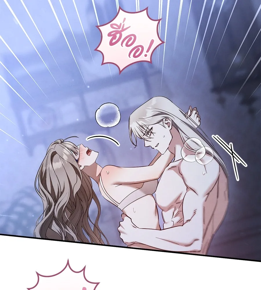 เรือนจำรัก ตอนที่ 58 รูปที่ 116