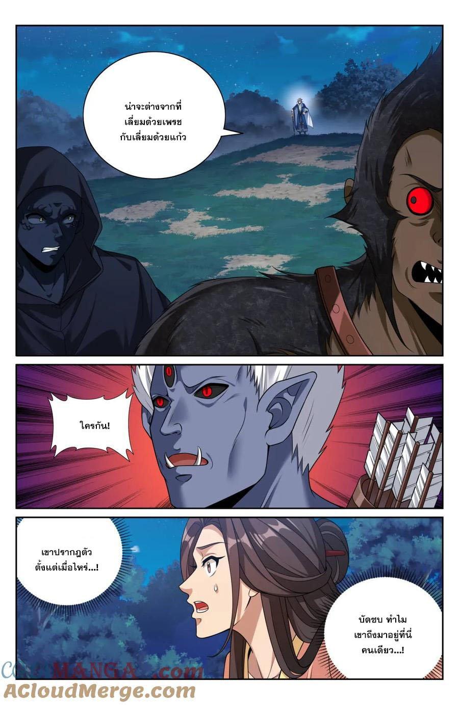 Manga-lc-com อ่านมังงะ อ่านการ์ตูน ออนไลน์ ฟรี Nightwatcher ตอนที่ 1 2 3 4 5 6 7 8 9 10 11 12 13 14 ฟรี ไม่มีโฆษณา Manga-lc - อ่าน มังงะ อ่าน การ์ตูน ออนไลน์ อ่านมังงะ ฟรี