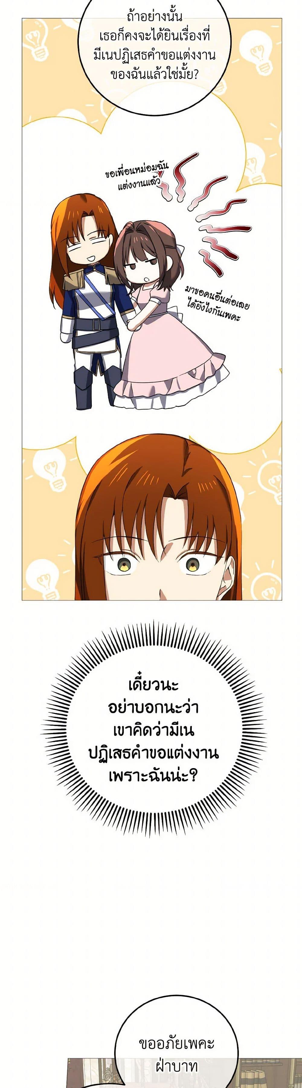 Manga-lc-com อ่านมังงะ อ่านการ์ตูน ออนไลน์ ฟรี Don’t Mess With My Duke Dubless! ตอนที่ 1 2 3 4 5 6 7 8 9 10 11 12 13 14 ฟรี ไม่มีโฆษณา Manga-lc - อ่าน มังงะ อ่าน การ์ตูน ออนไลน์ อ่านมังงะ ฟรี