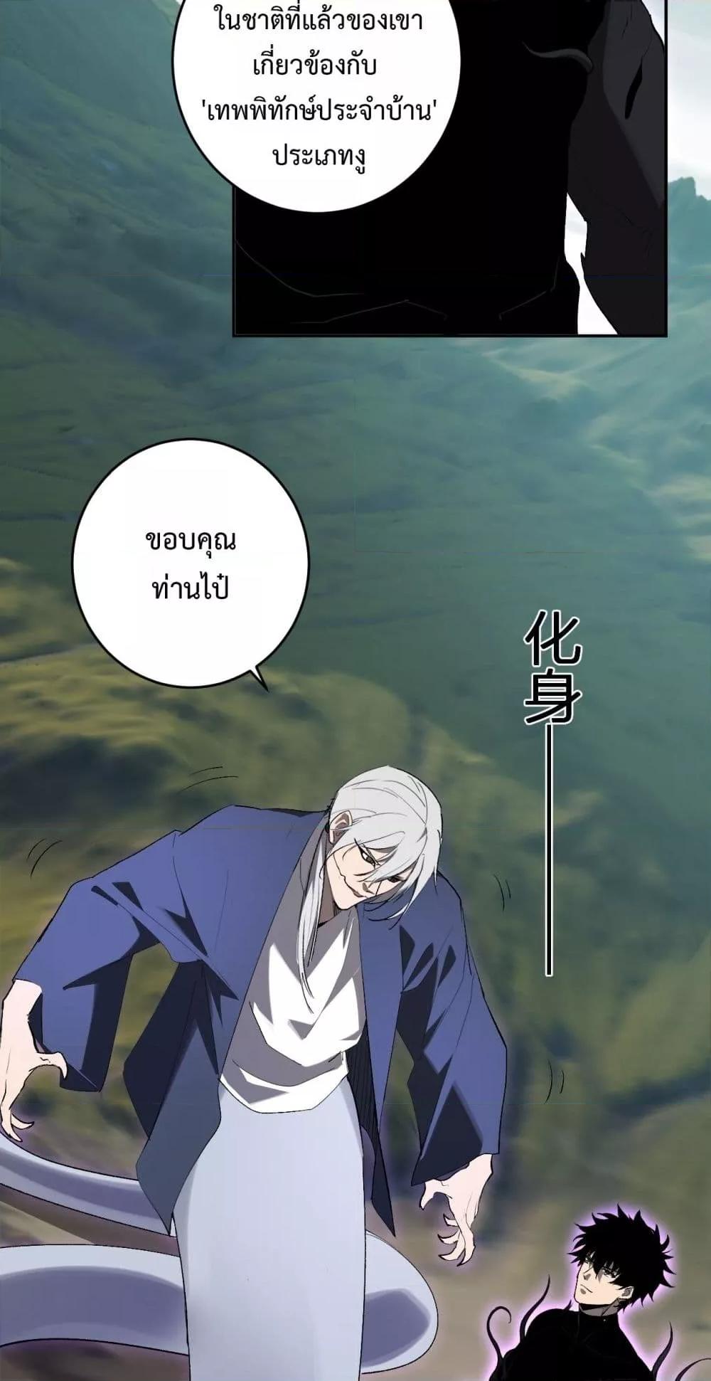 Manga-lc-com อ่านมังงะ อ่านการ์ตูน ออนไลน์ ฟรี Doomsdayforal ตอนที่ 1 2 3 4 5 6 7 8 9 10 11 12 13 14 ฟรี ไม่มีโฆษณา Manga-lc - อ่าน มังงะ อ่าน การ์ตูน ออนไลน์ อ่านมังงะ ฟรี