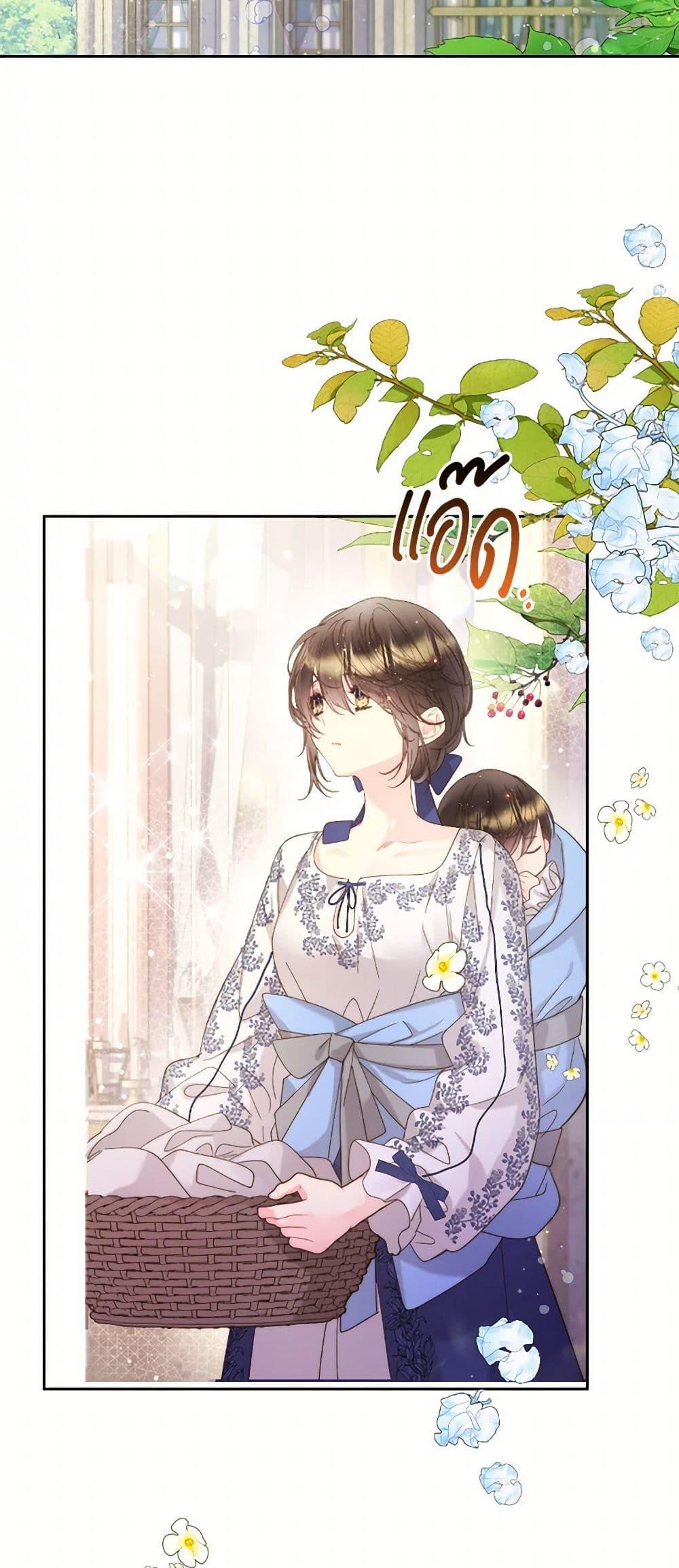 Manga-lc-com อ่านมังงะ อ่านการ์ตูน ออนไลน์ ฟรี Beatrice ตอนที่ 1 2 3 4 5 6 7 8 9 10 11 12 13 14 ฟรี ไม่มีโฆษณา Manga-lc - อ่าน มังงะ อ่าน การ์ตูน ออนไลน์ อ่านมังงะ ฟรี