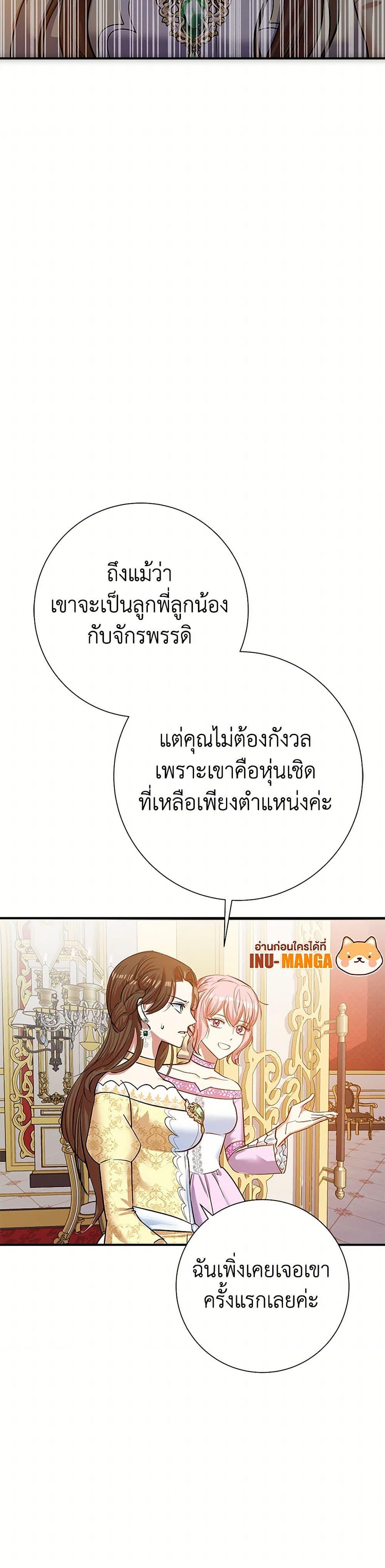 Manga-lc-com อ่านมังงะ อ่านการ์ตูน ออนไลน์ ฟรี The Villainess Once Said ตอนที่ 1 2 3 4 5 6 7 8 9 10 11 12 13 14 ฟรี ไม่มีโฆษณา Manga-lc - อ่าน มังงะ อ่าน การ์ตูน ออนไลน์ อ่านมังงะ ฟรี