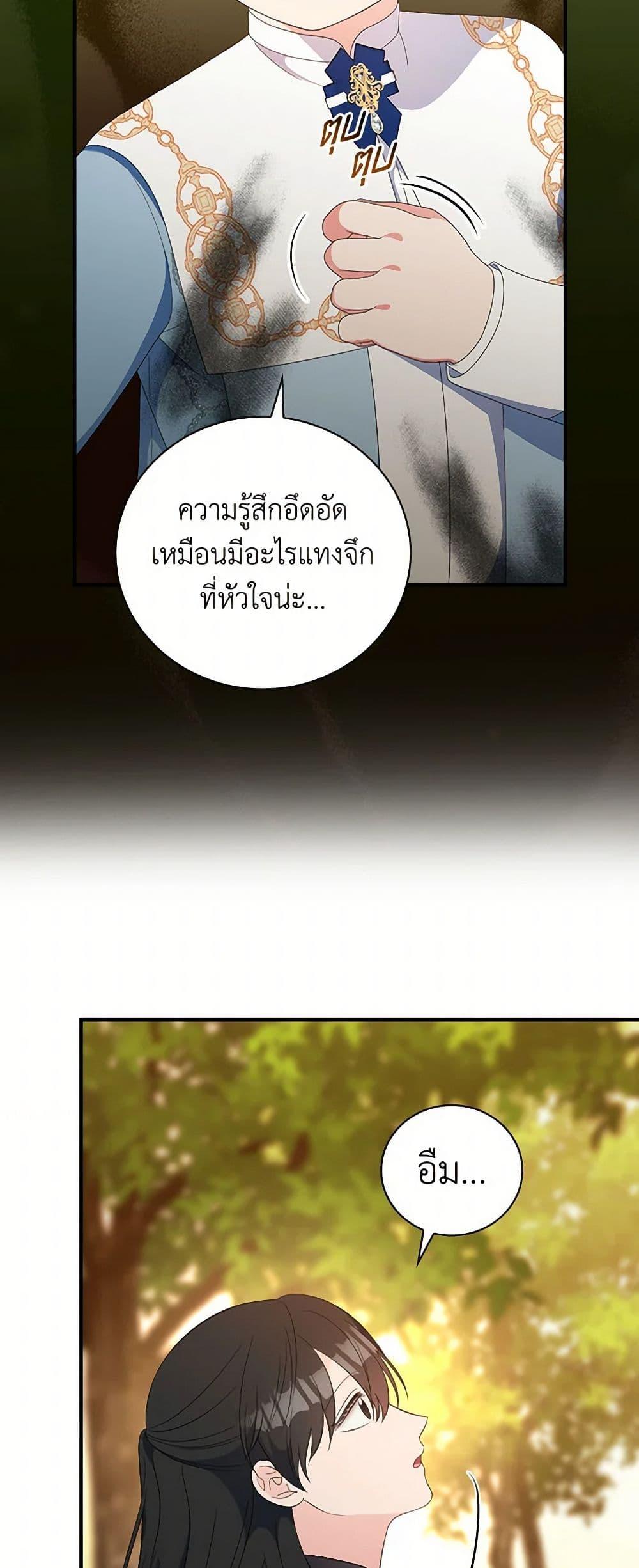 Manga-lc-com อ่านมังงะ อ่านการ์ตูน ออนไลน์ ฟรี Duchess in the Glass House ตอนที่ 1 2 3 4 5 6 7 8 9 10 11 12 13 14 ฟรี ไม่มีโฆษณา Manga-lc - อ่าน มังงะ อ่าน การ์ตูน ออนไลน์ อ่านมังงะ ฟรี