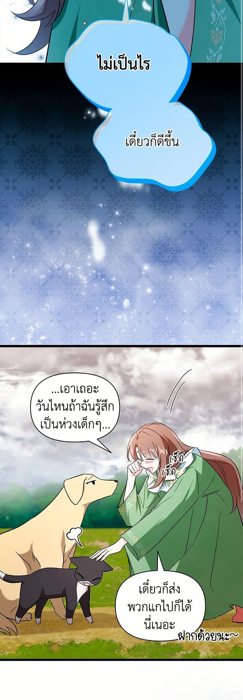 Manga-lc-com อ่านมังงะ อ่านการ์ตูน ออนไลน์ ฟรี Obsessed With Hazel the Sweet Witch ตอนที่ 1 2 3 4 5 6 7 8 9 10 11 12 13 14 ฟรี ไม่มีโฆษณา Manga-lc - อ่าน มังงะ อ่าน การ์ตูน ออนไลน์ อ่านมังงะ ฟรี